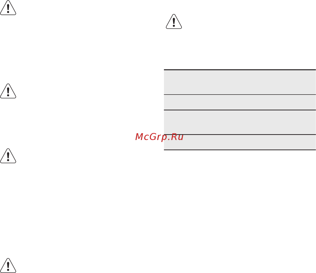Electrolux EKK954504X Нержавеющая сталь [12/80] Ыдыстың диаметрі