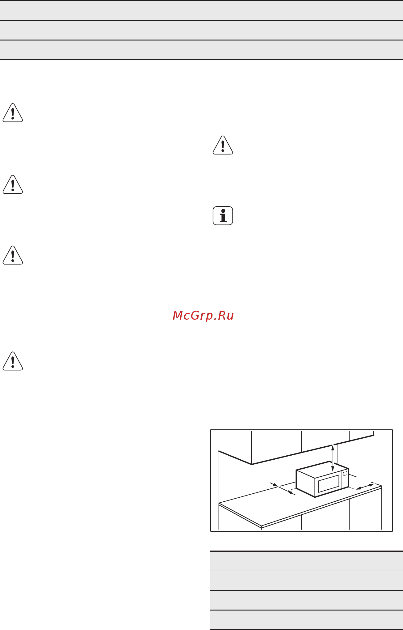 Electrolux EMS21400S [100/104] Загальна інформація