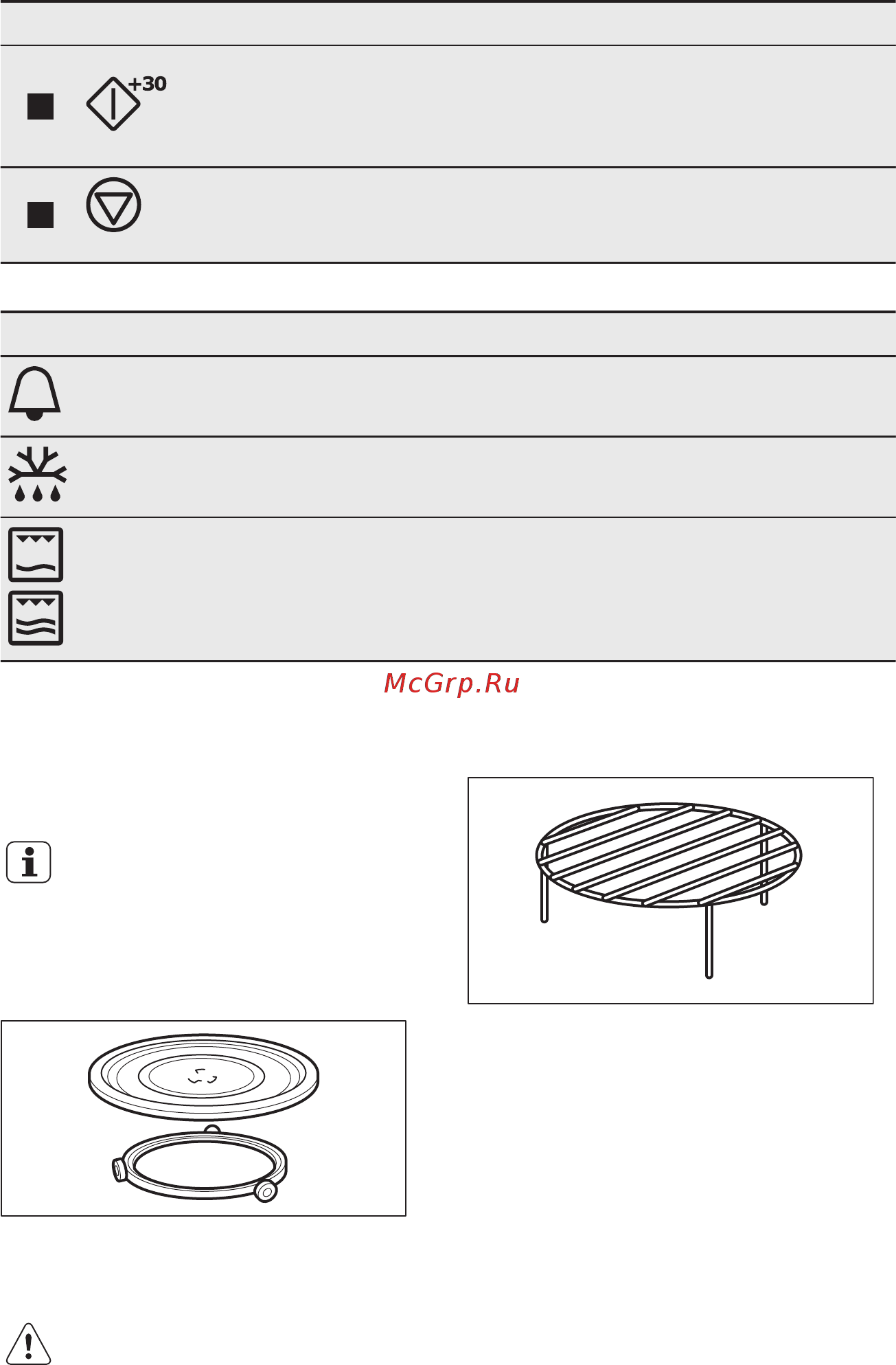 Electrolux EMS21400S [57/104] Комплект с вращающимся поддоном