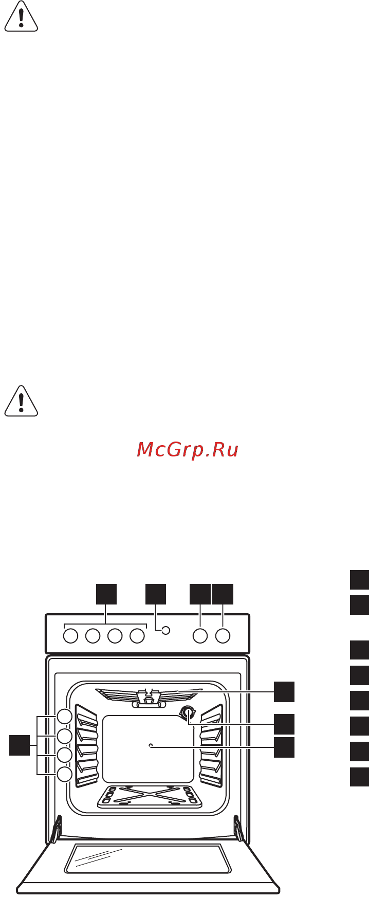 Electrolux EKG951109X [8/72] Газды гриль