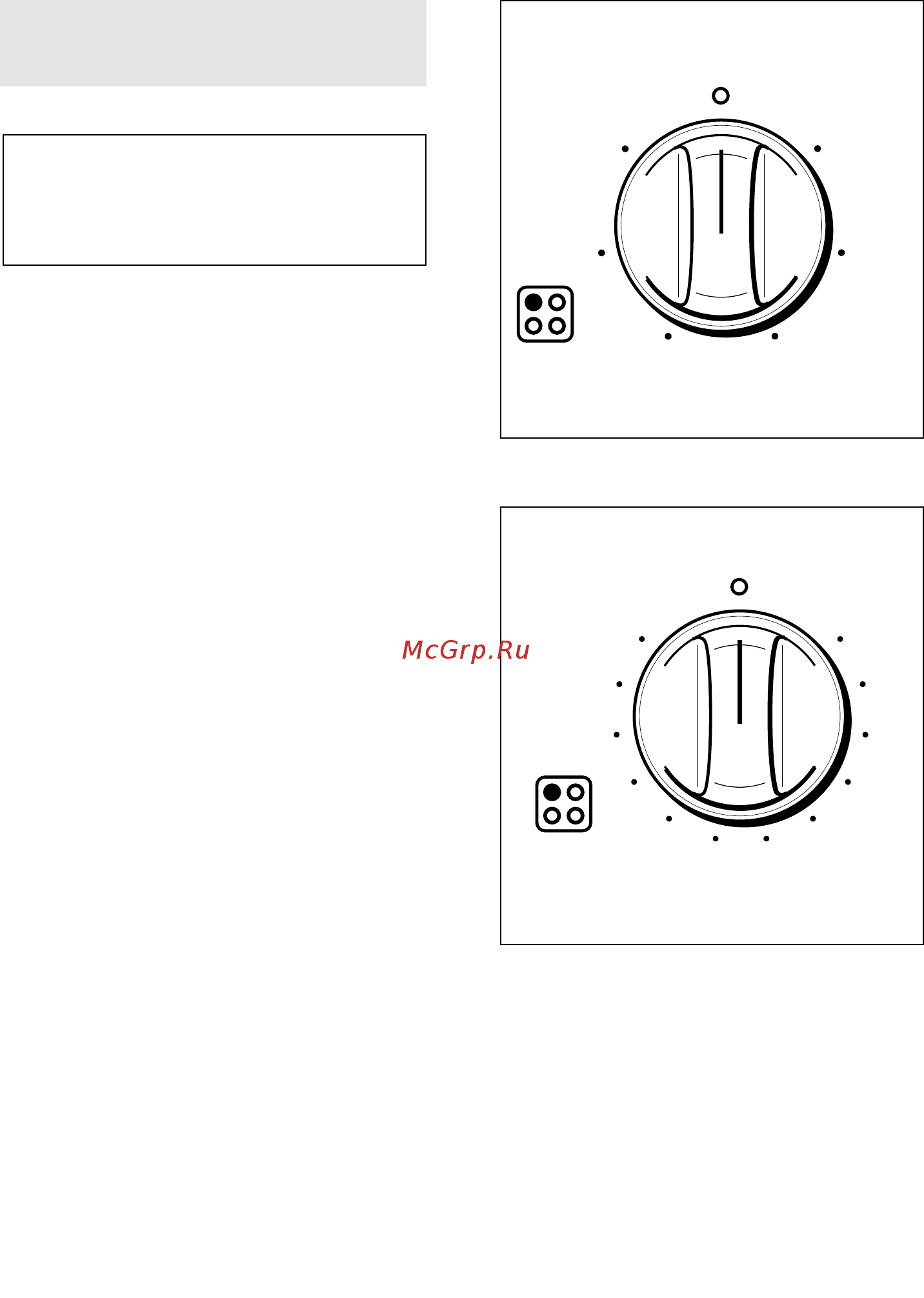 Delonghi AV 46 Pro Бежевый [14/36] Варочная зона работающая в ускоренном режиме красная точка