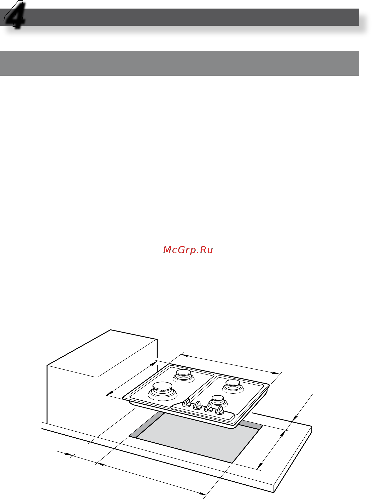 Delonghi AV 46 Pro Бежевый [21/36] Установка