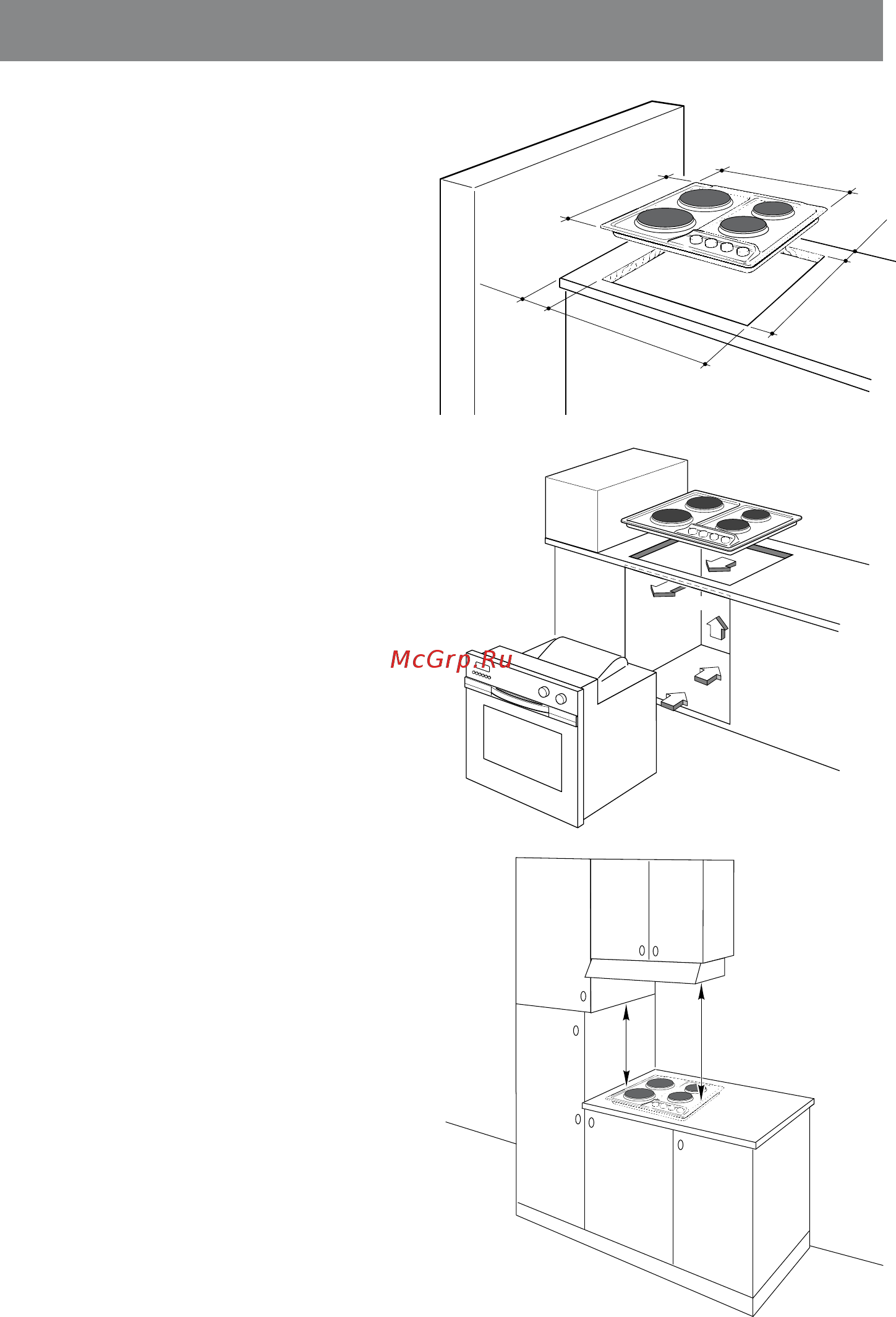 Delonghi BF 46/1 AS GU [23/36] Обратите внимание