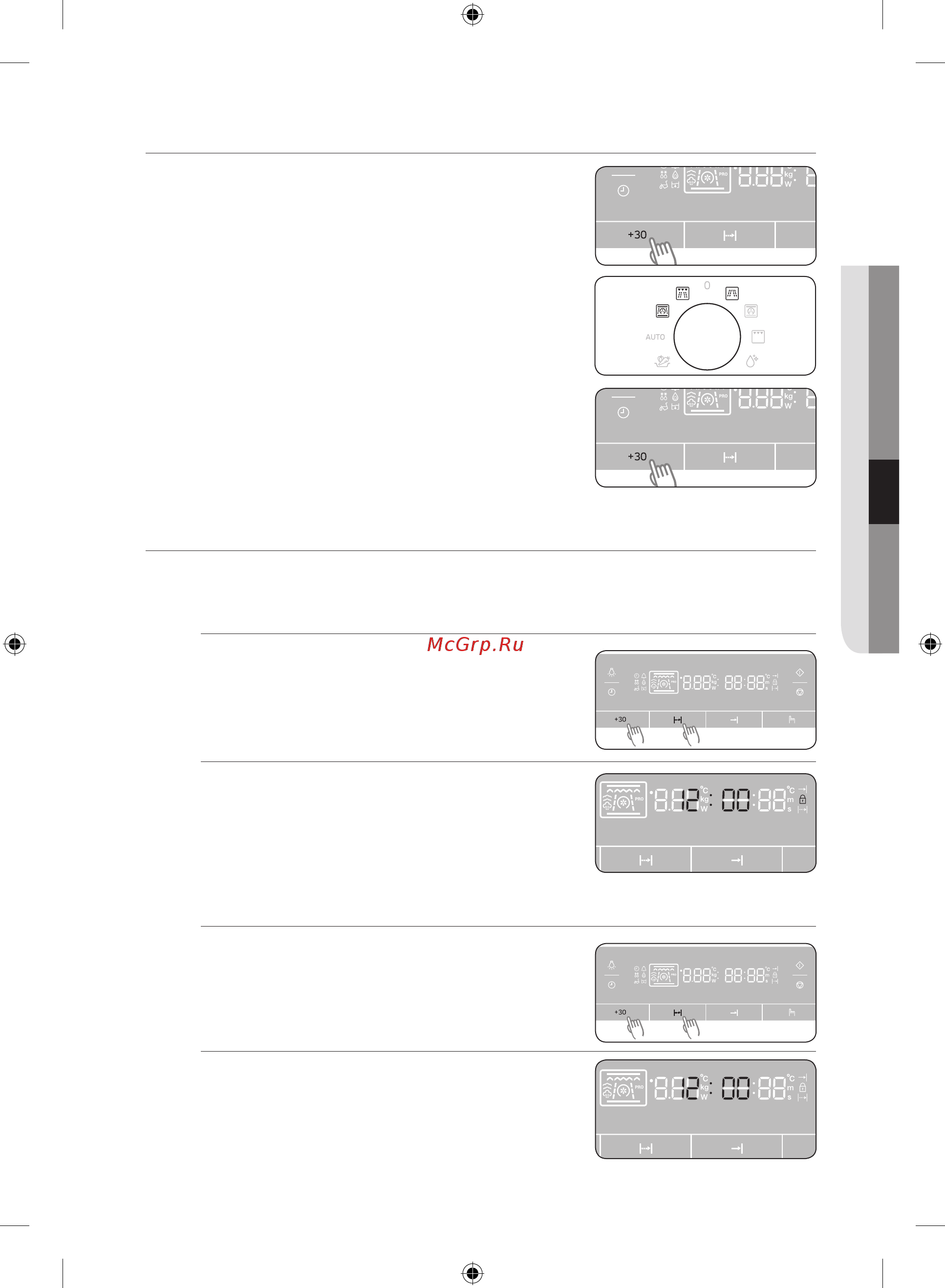 Samsung NQ 50 H 5533 KS/WT [113/240] Регулювання часу приготування