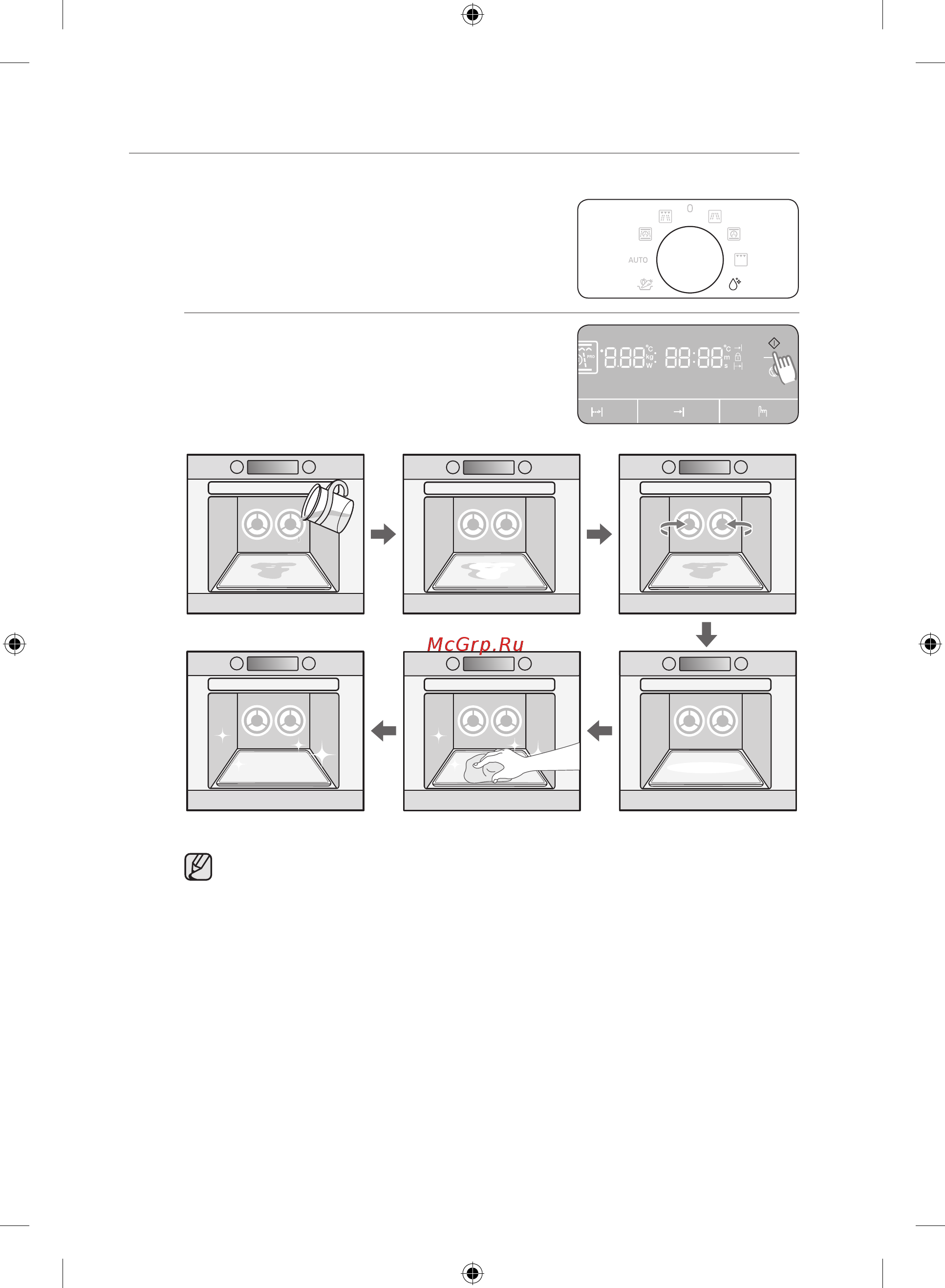 Samsung NQ 50 H 5533 KS/WT [114/240] Використання режиму чищення парою