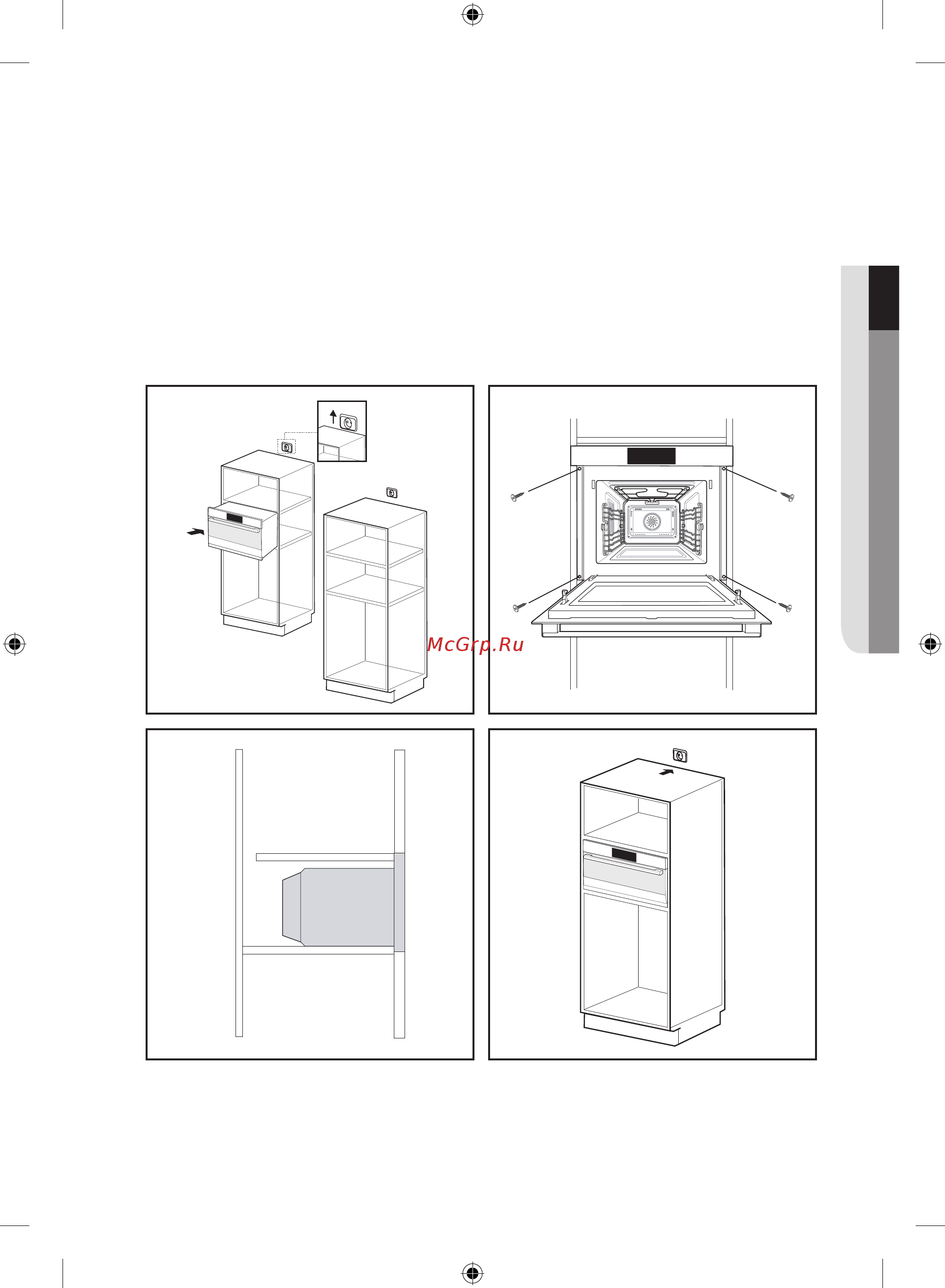 Samsung NQ 50 H 5533 KS/WT [129/240] Ші сурет пешті ұяға жартылай сырғытып кіргізіңіз қуат сымын тоқ көзіне апарыңыз 2 ші сурет пешті ұяға толық сырғытып кіргізіңіз 3 ші сурет микротолқынды пешті жинақпен келген екі бұрандамен 4 x 25 мм қатайтыңыз 4 ші сурет электртоғына қосыңыз құрылғының жұмыс істейтініне көз жеткізіңіз