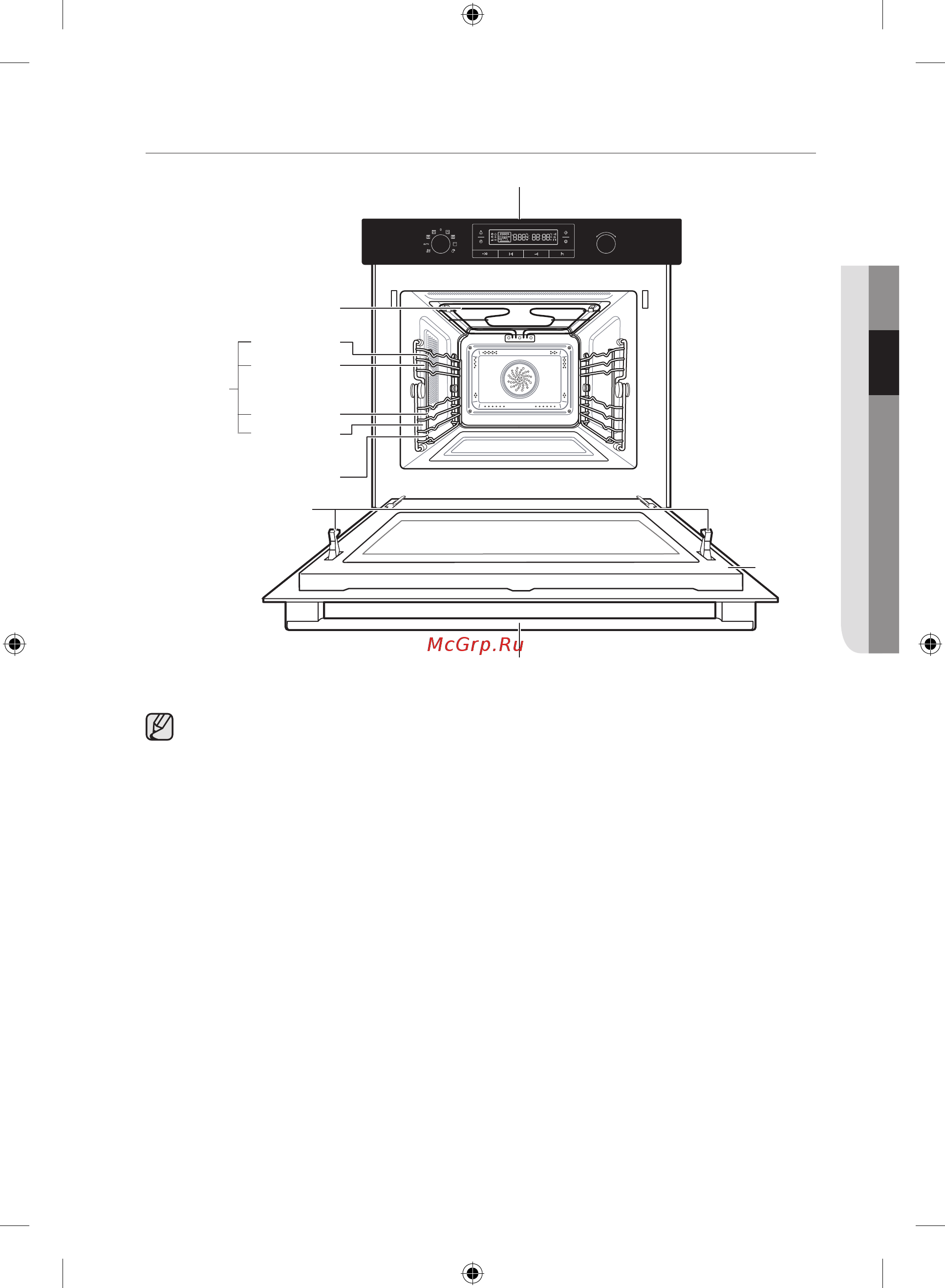 Samsung NQ 50 H 5533 KS/WT [137/240] Пеш