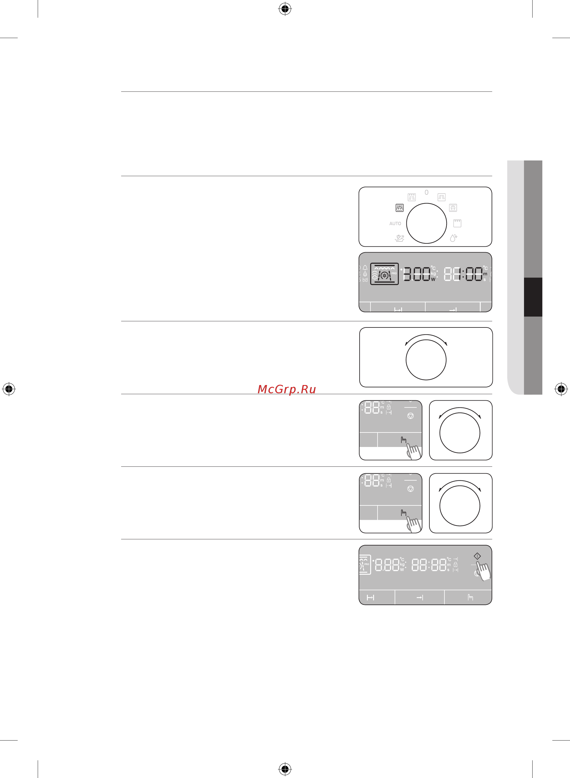 Samsung NQ 50 H 5533 KS/WT [161/240] Микротолқын конвекция параметрін орнату