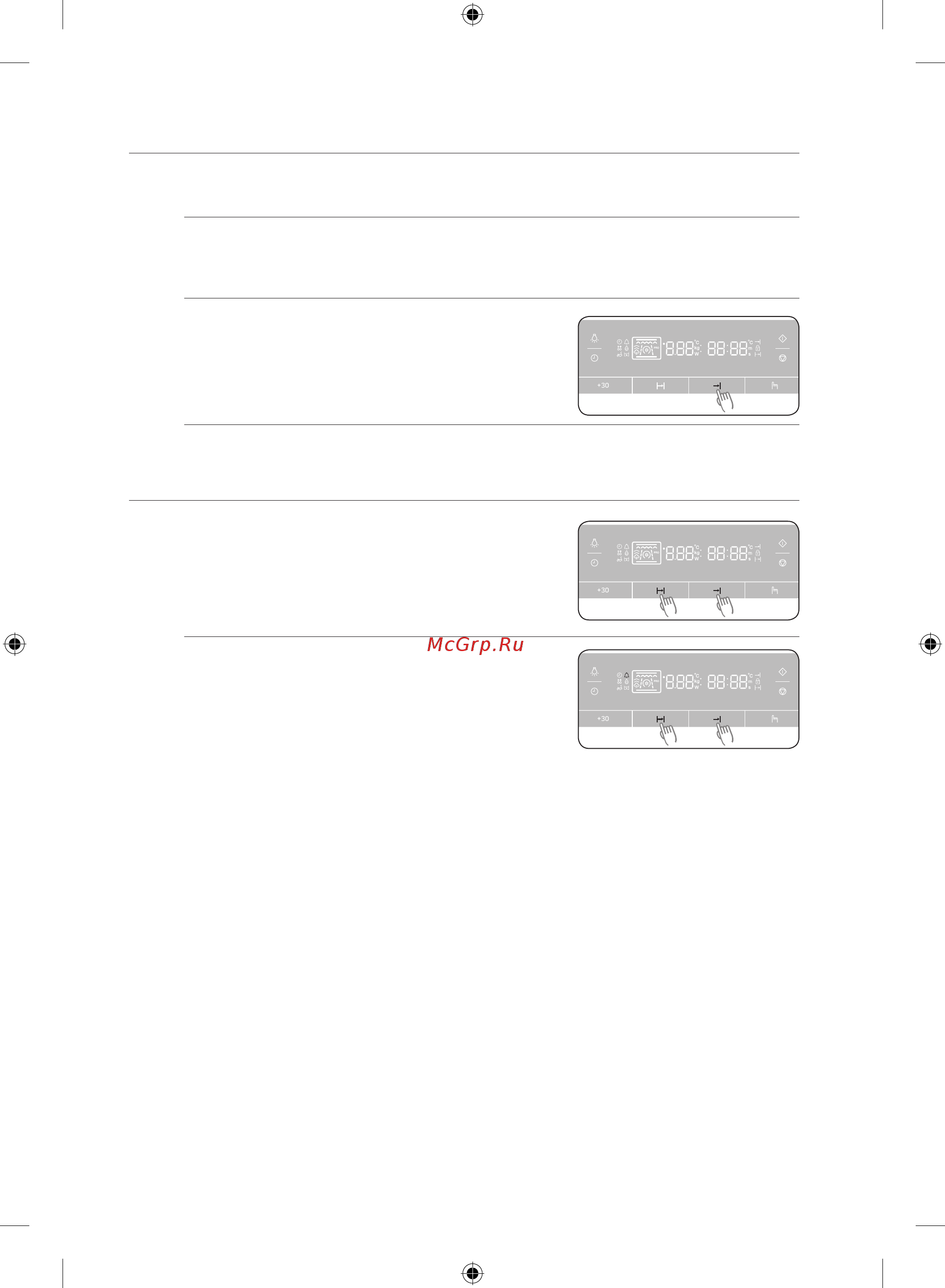Samsung NQ 50 H 5533 KS/WT [20/240] Настройка режима энергосбережения