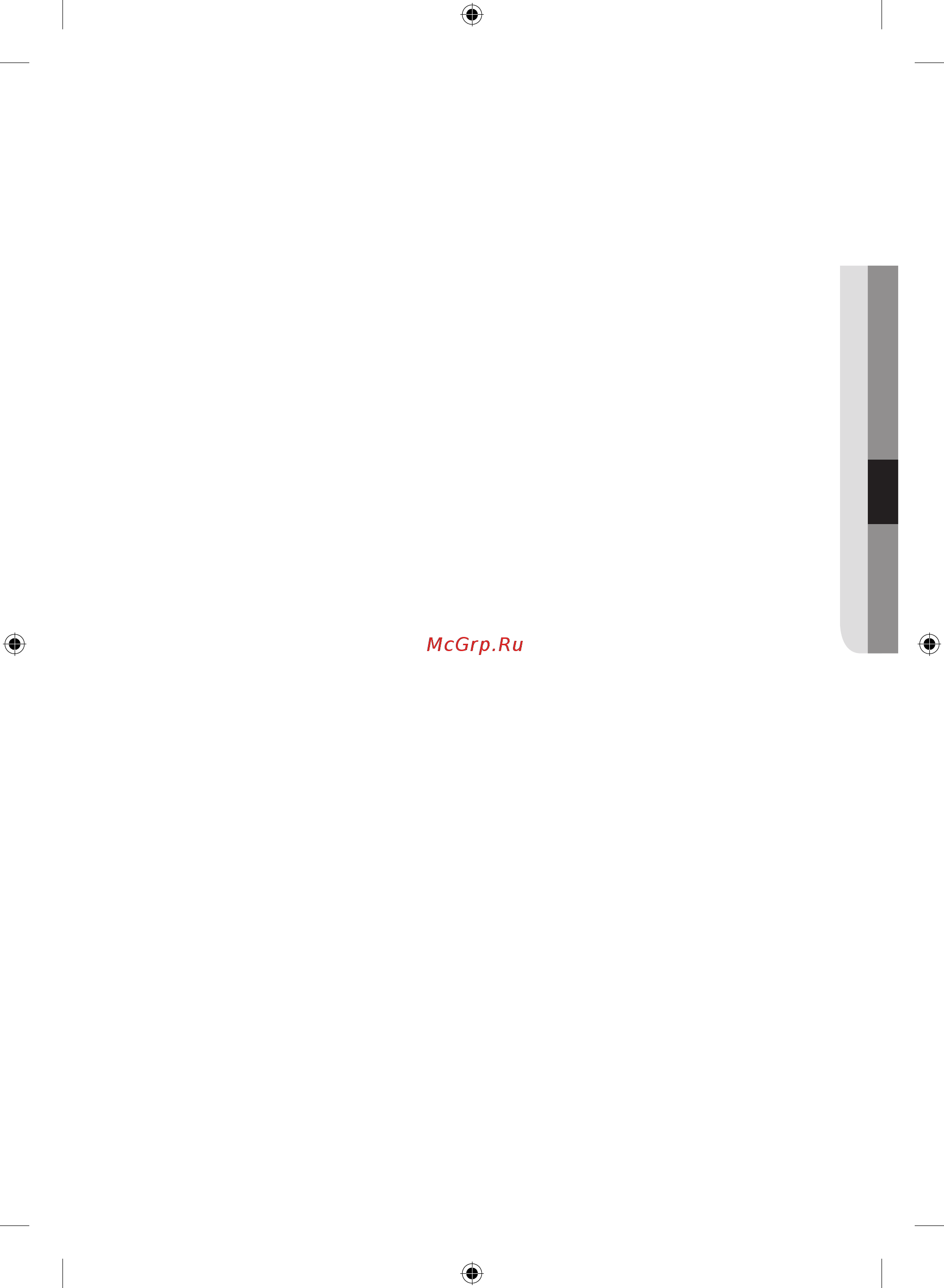Samsung NQ 50 H 5533 KS/WT [209/240] Isitish