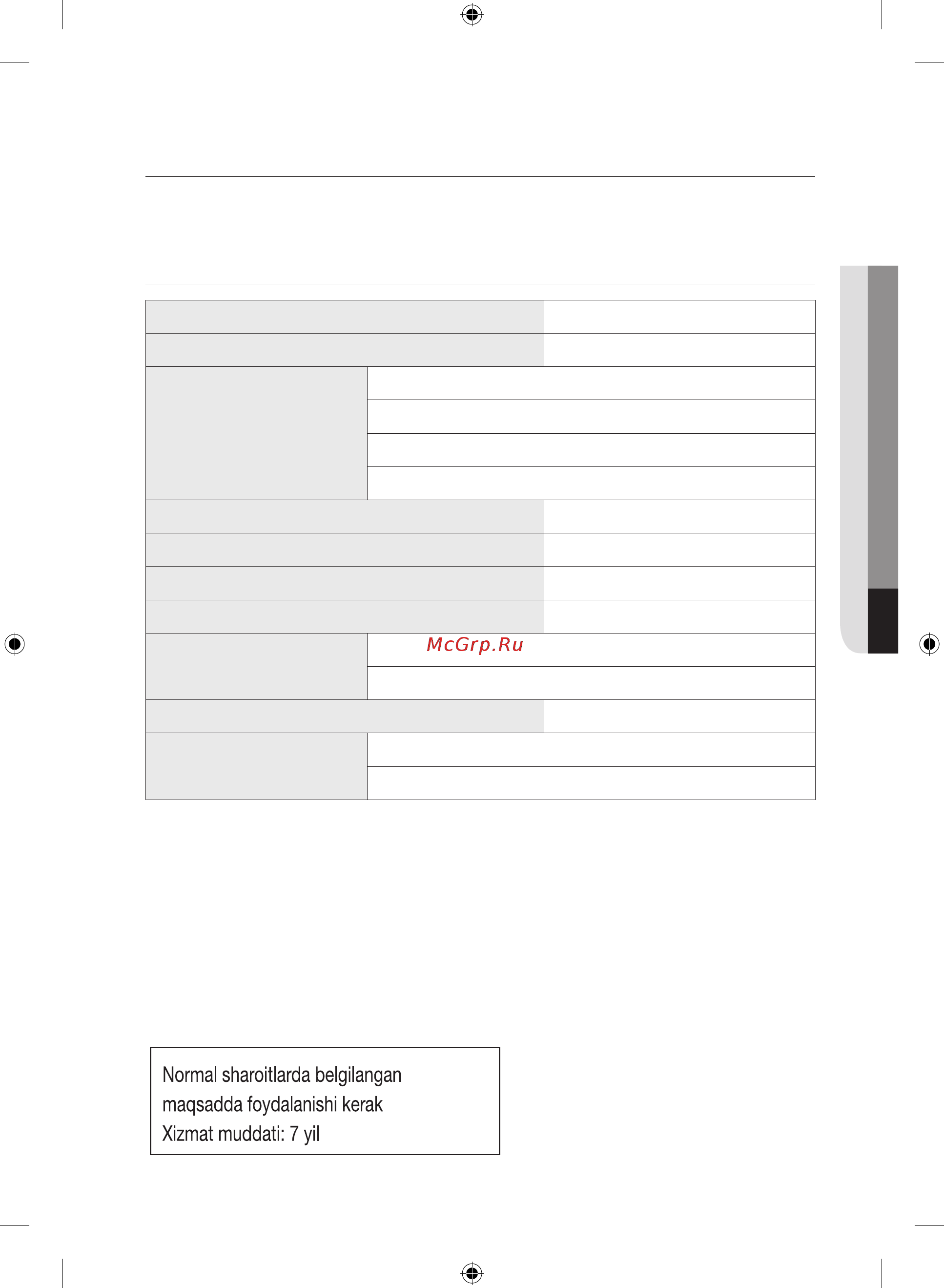 Samsung NQ 50 H 5533 KS/WT [239/240] Texnik ma lumot