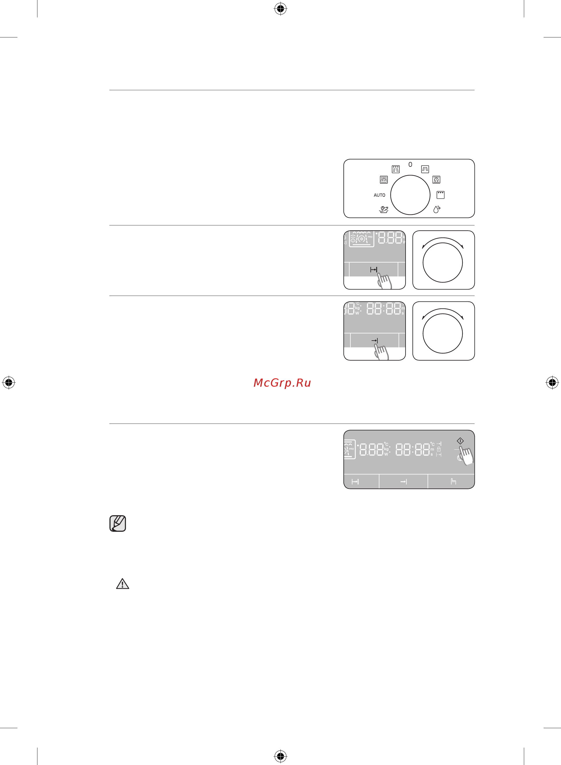 Samsung NQ 50 H 5533 KS/WT [38/240] Настройка отложенного запуска