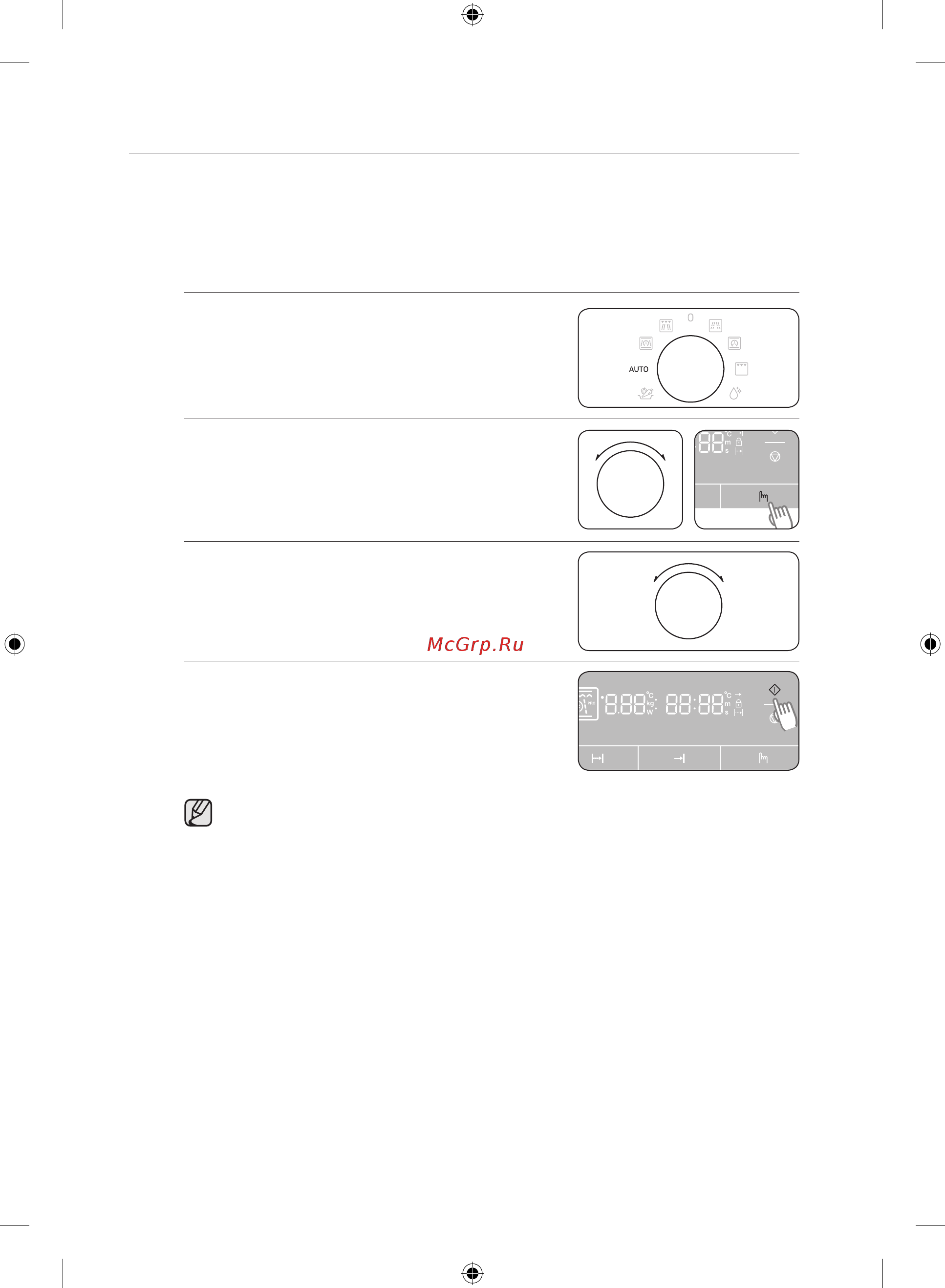 Samsung NQ 50 H 5533 KS/WT [46/240] Запуск режима автоматического меню
