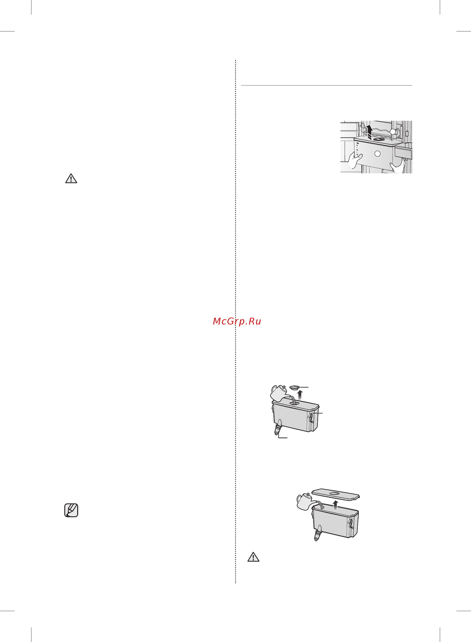 Samsung RB33J3400WW/WT [22/100] Использование кулера для воды дополнительно
