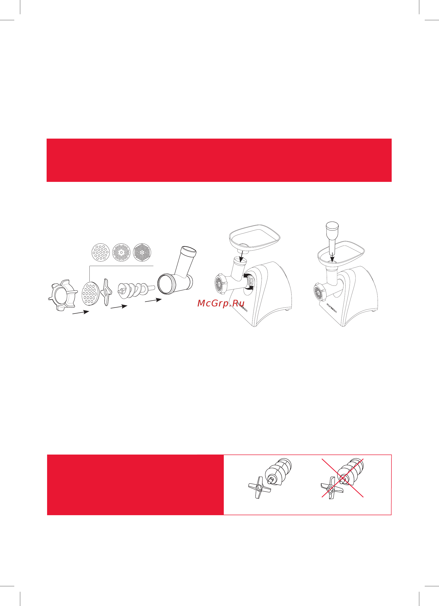 Oursson MG2010/RD белый/красный [12/24] Порядок работы