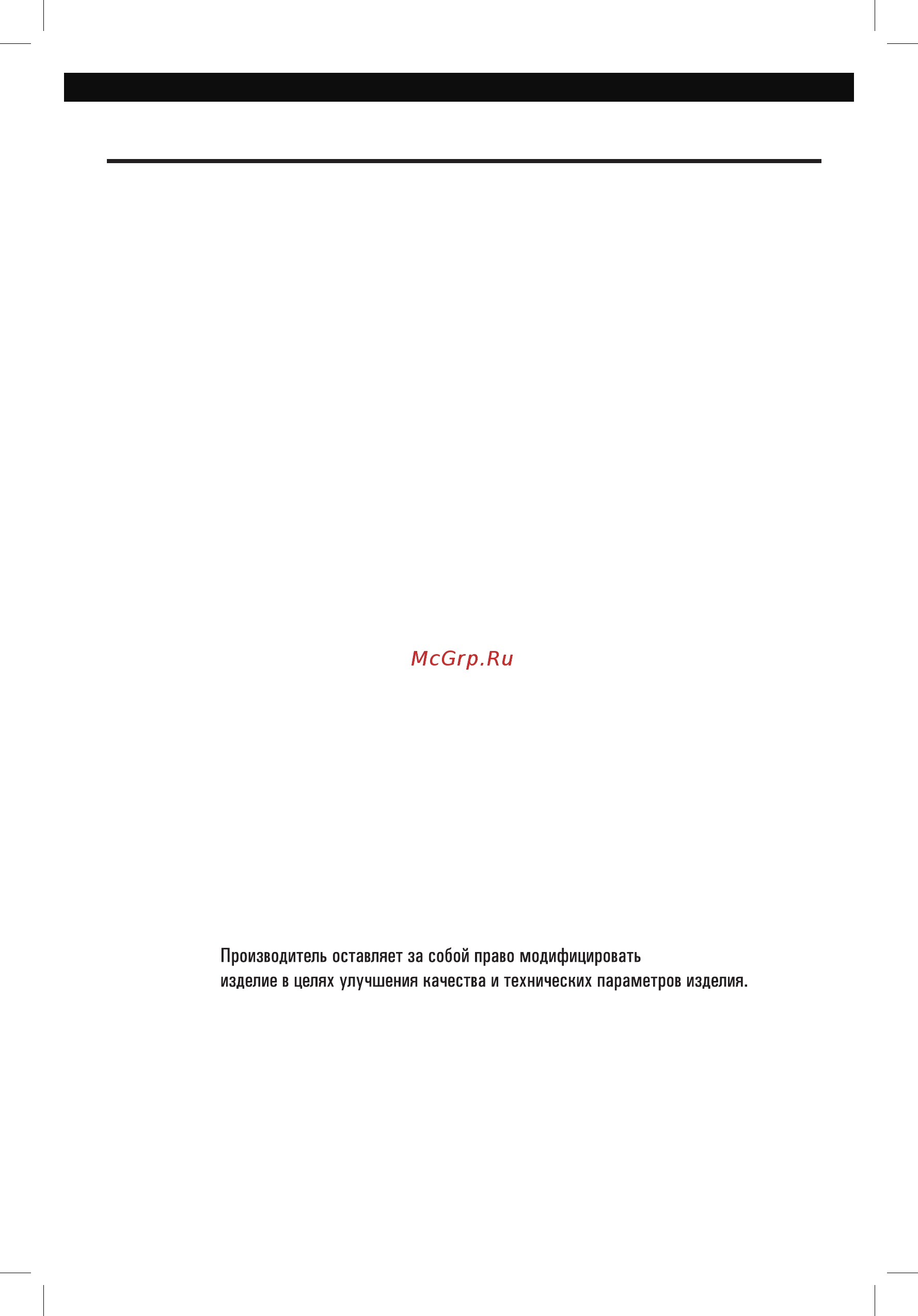 Shindo ILLUSION 60 B/BG 19341 Черный [4/24] Технические характеристики