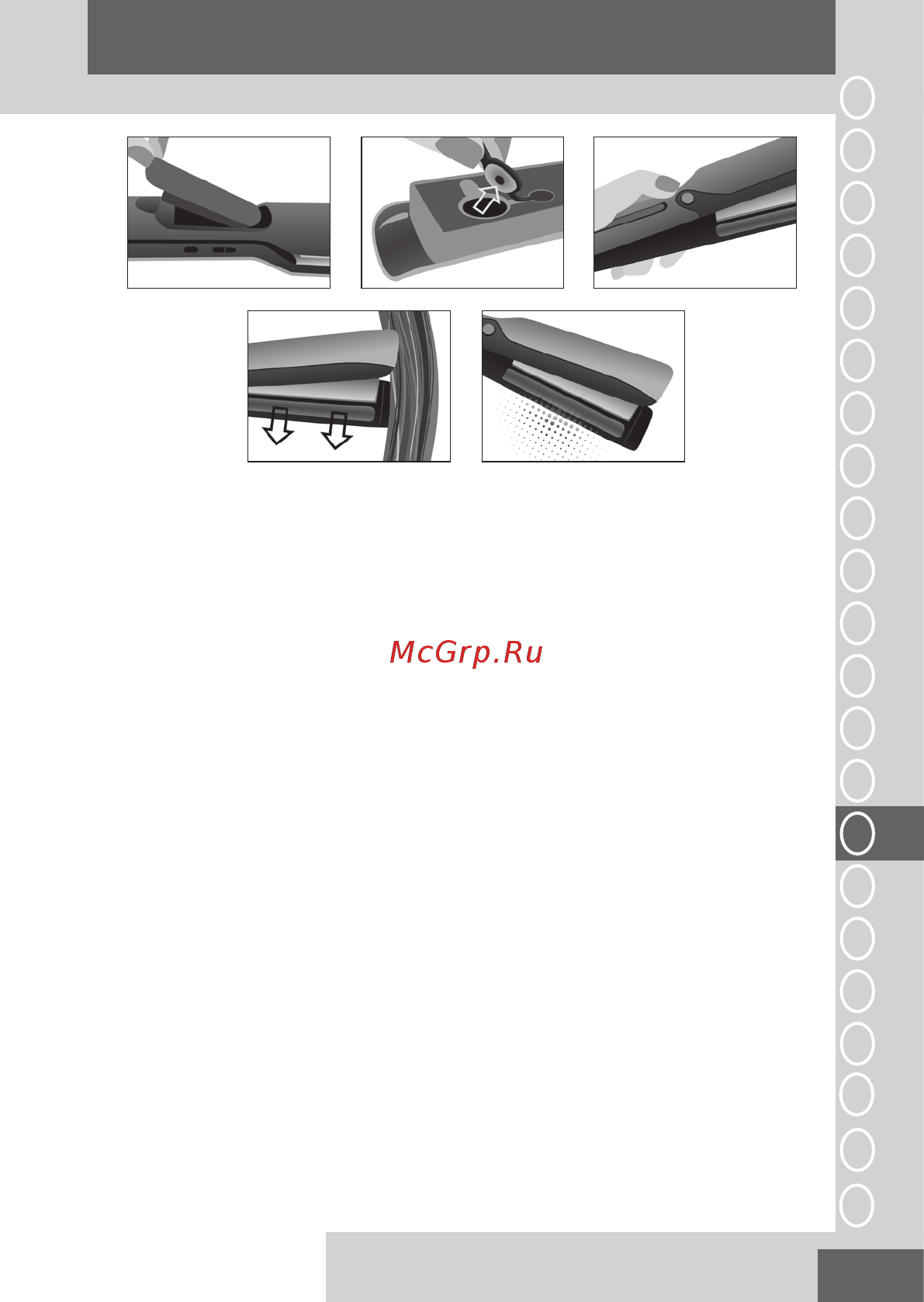 Remington PROtect S8700 45541560100 Голубой, черный [5/8] Pуcckий