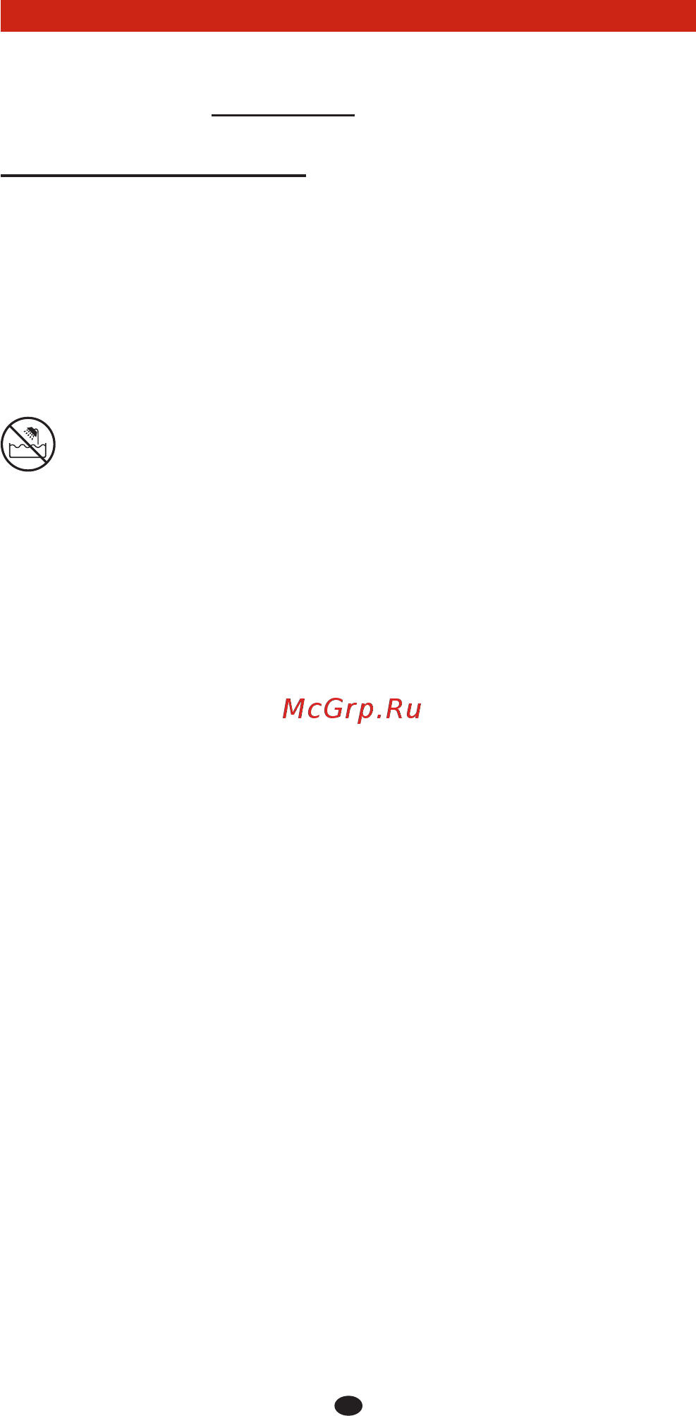 Valera Synthesis 655.01 Red/Black Инструкция по эксплуатации онлайн [14/78] 377891