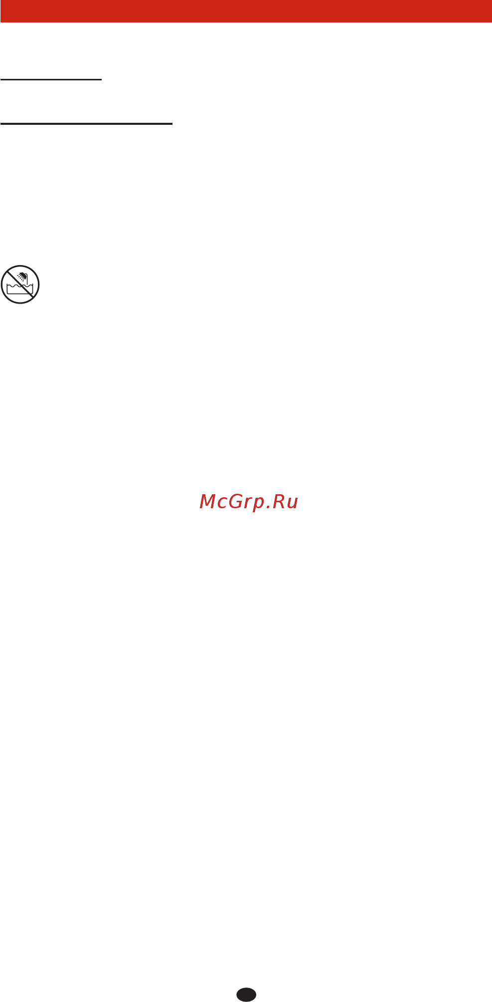 Valera Synthesis 655.01 Red/Black Инструкция по эксплуатации онлайн [56/78] 377891