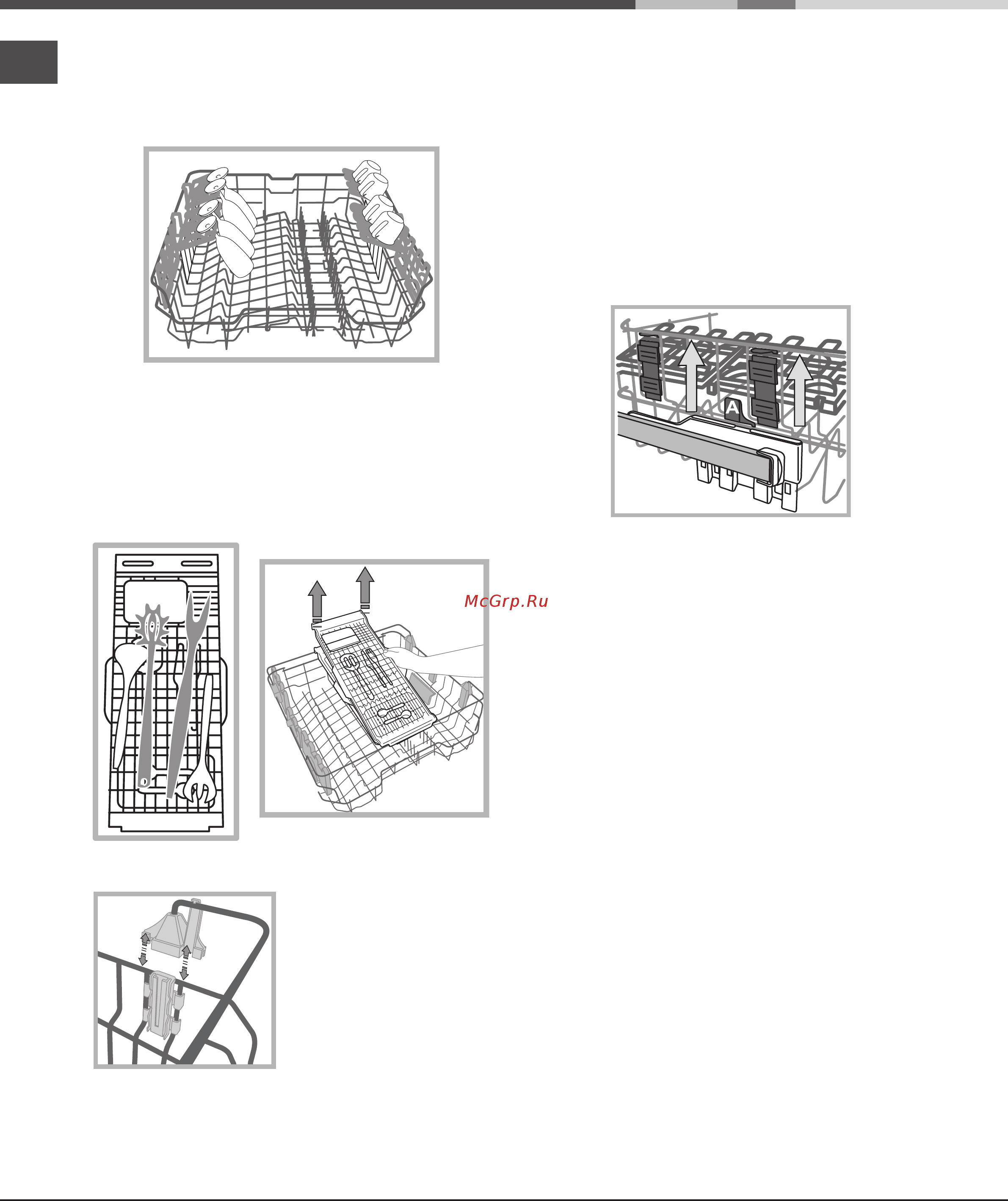 Hotpoint-Ariston LFB 5B019 EU [22/28] Жоғарғы тартпаның биіктігін реттеу