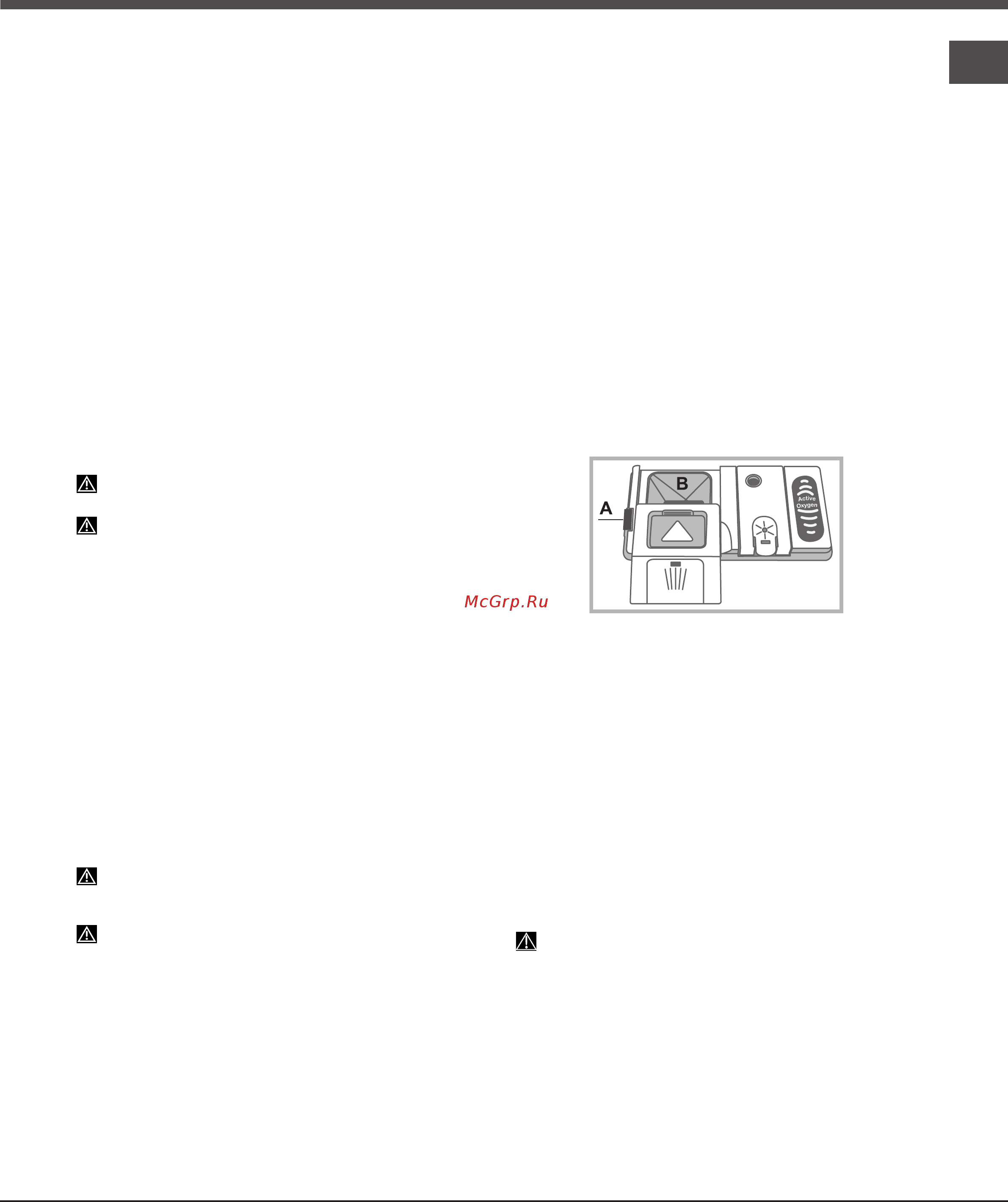 Hotpoint-Ariston LFB 5B019 EU [23/28] Қосу және пайдалану