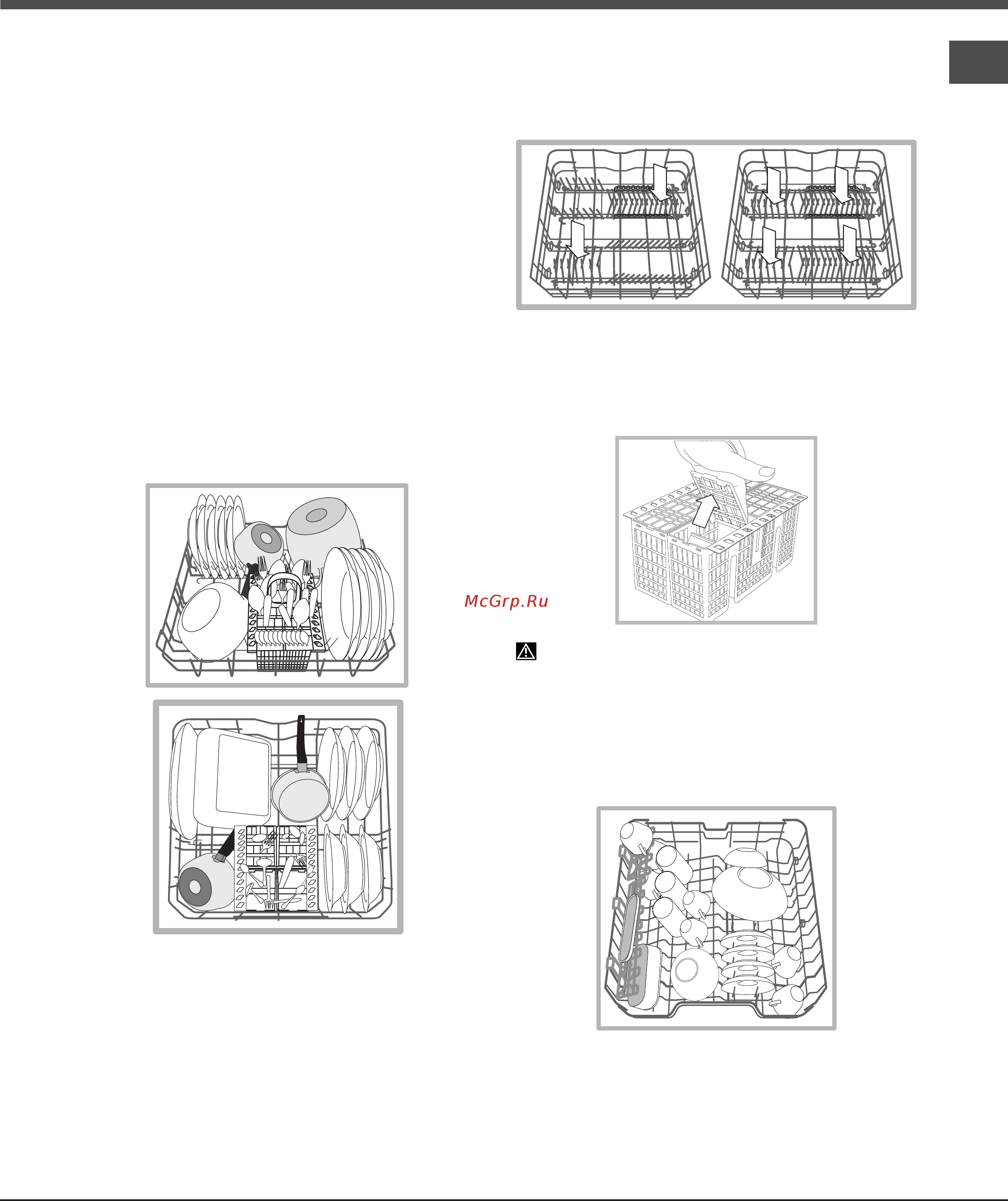 Hotpoint-Ariston LFB 5B019 EU [7/28] Загрузите корзины