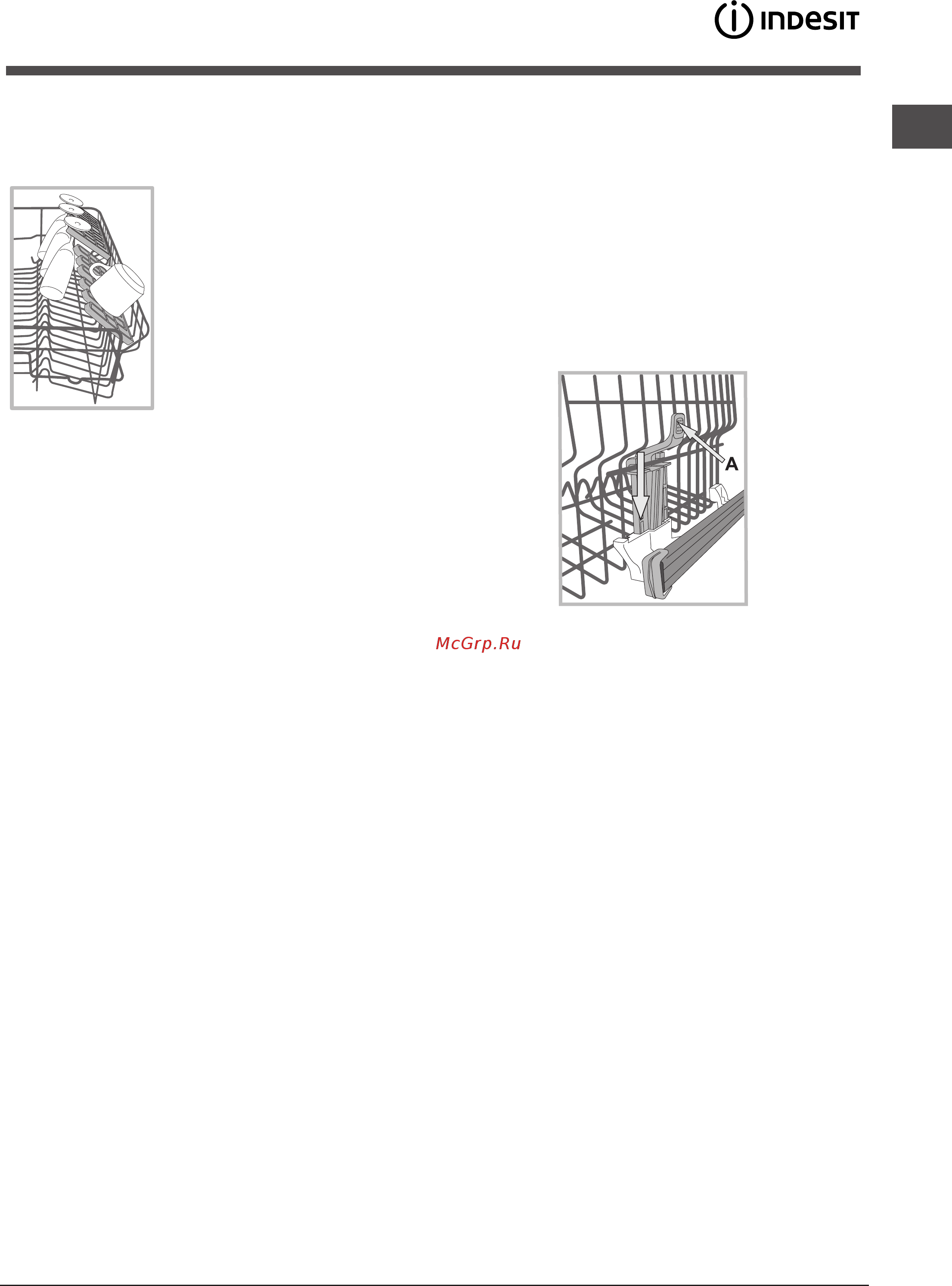 Indesit DFP 27B1 A EU [15/56] Consiglio