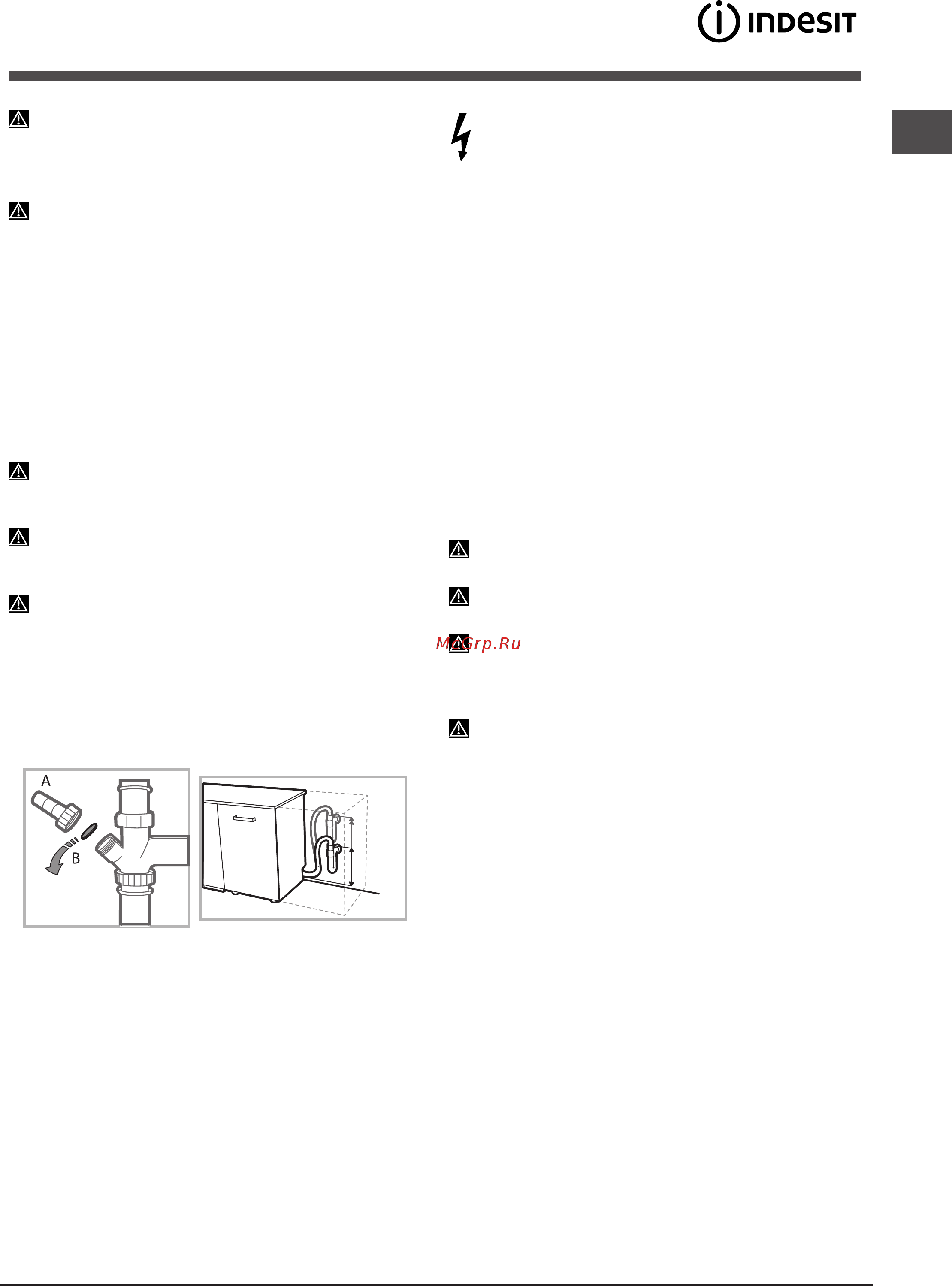 Indesit DFP 27B1 A EU [45/56] Орнату