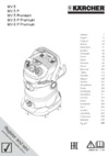 Karcher MV 5 Premium 1.348-230.0 Инструкция по эксплуатации