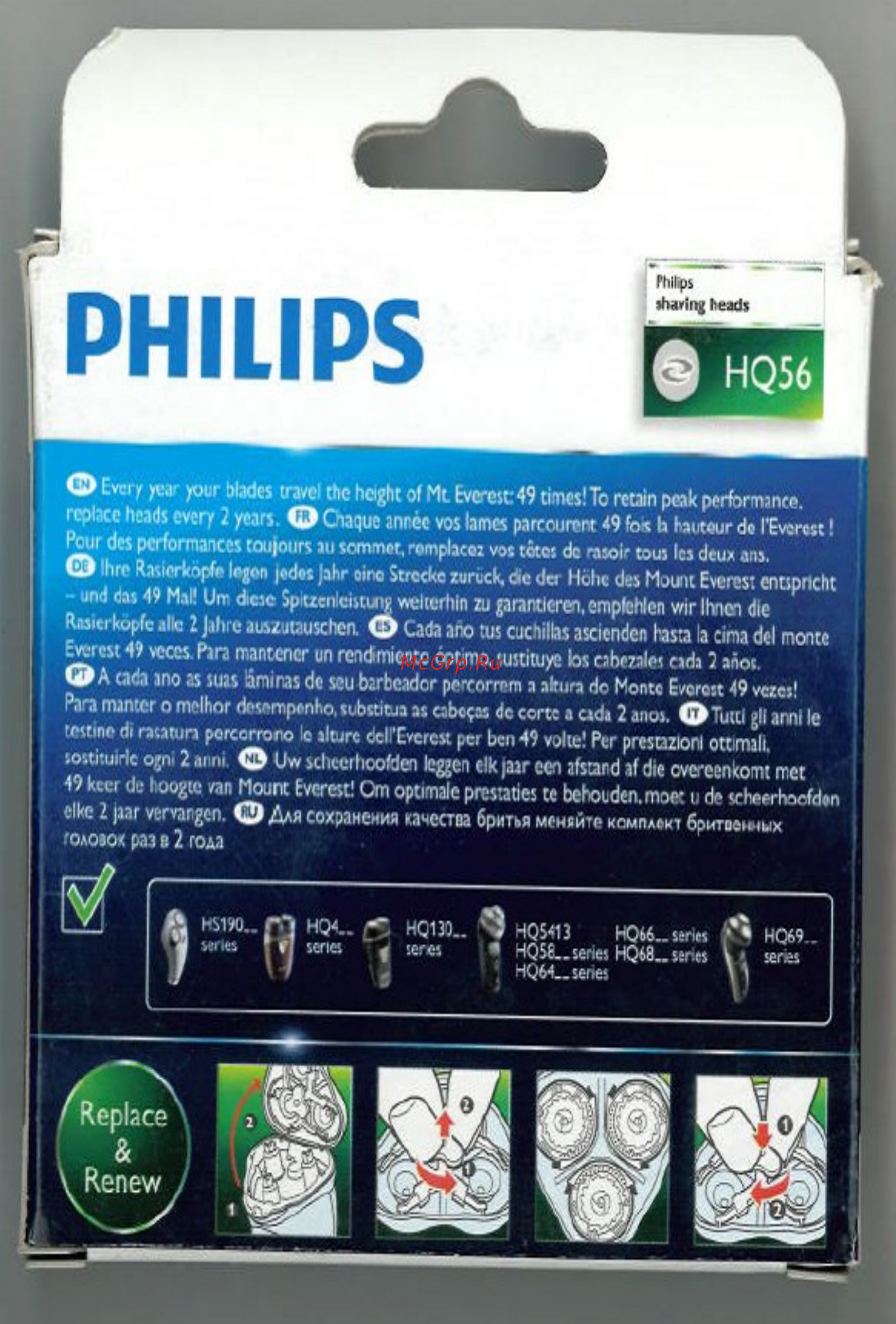 Philips SENSOTOUCH 2D HQ56/50 Инструкция по эксплуатации онлайн