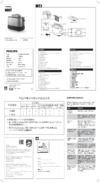 Philips VIVA COLLECTION HD2635/90 Инструкция по эксплуатации