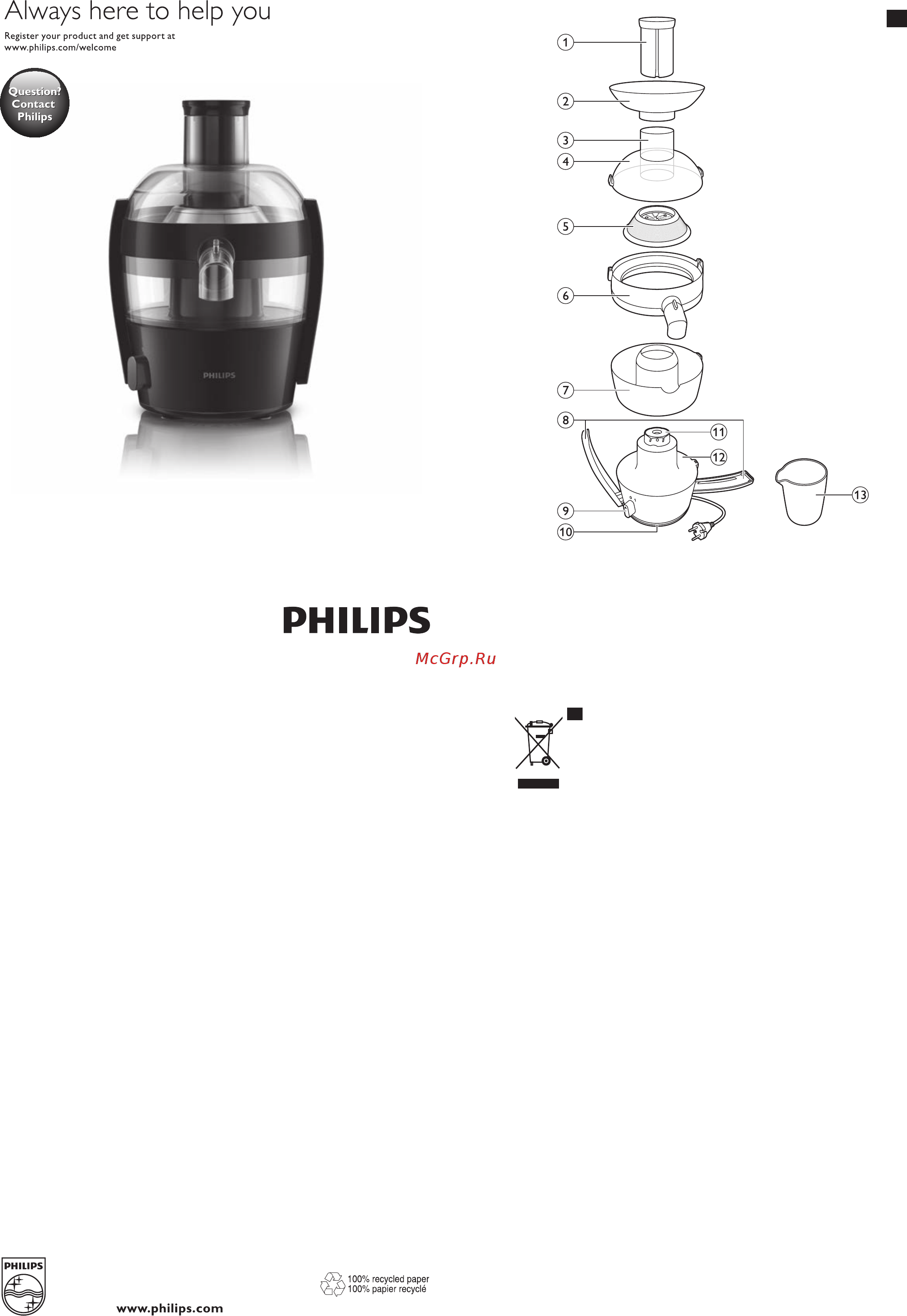 Philips HR1837 Инструкция по эксплуатации онлайн