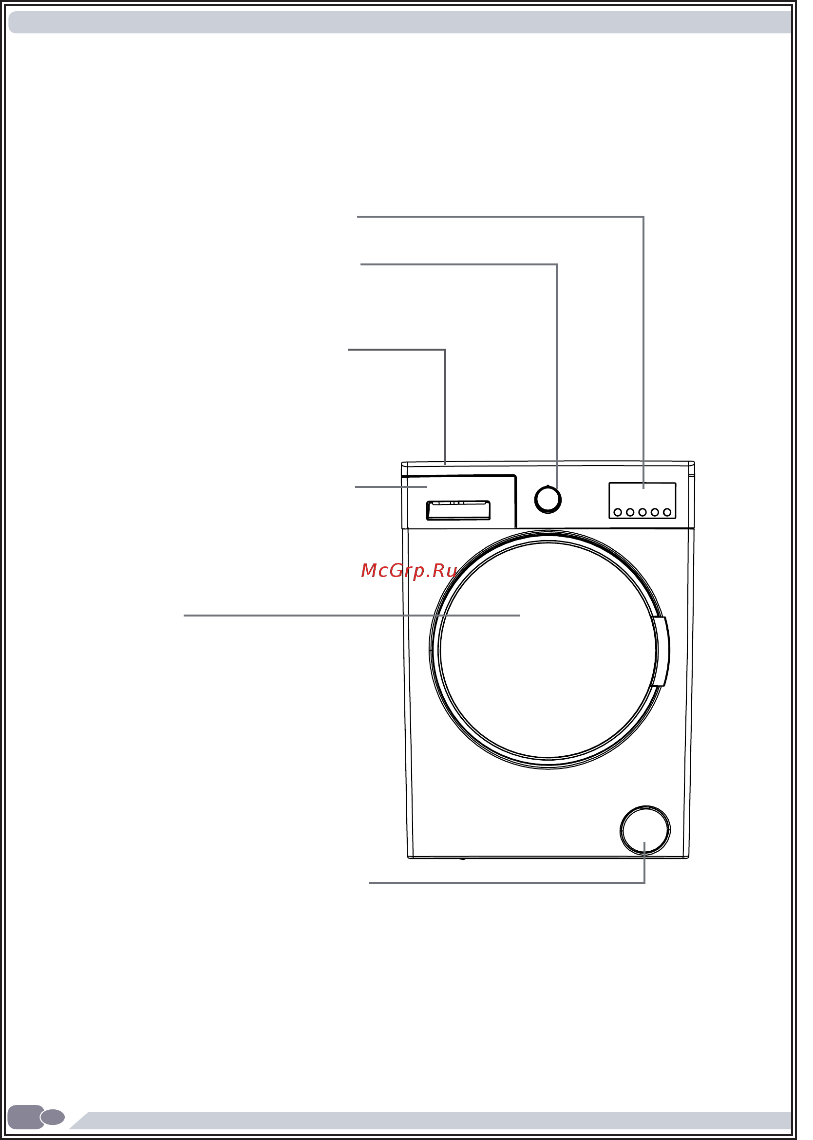 Vestfrost VFWD 1260 W [18/69] Краткое описание устройства