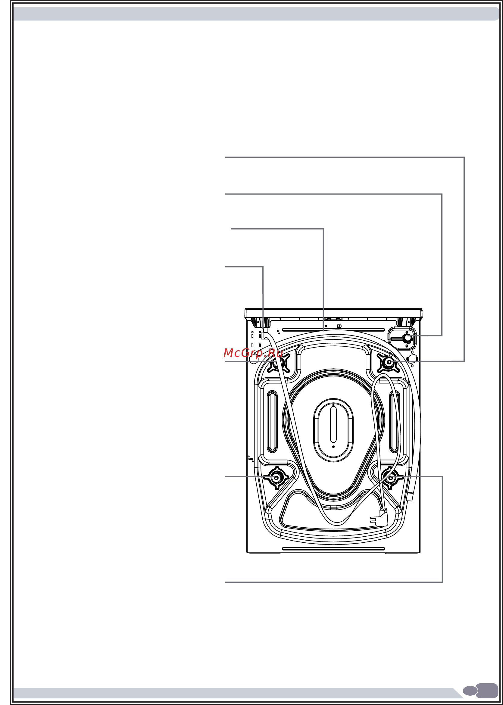 Vestfrost VFWD 1260 W [19/69] Общий вид