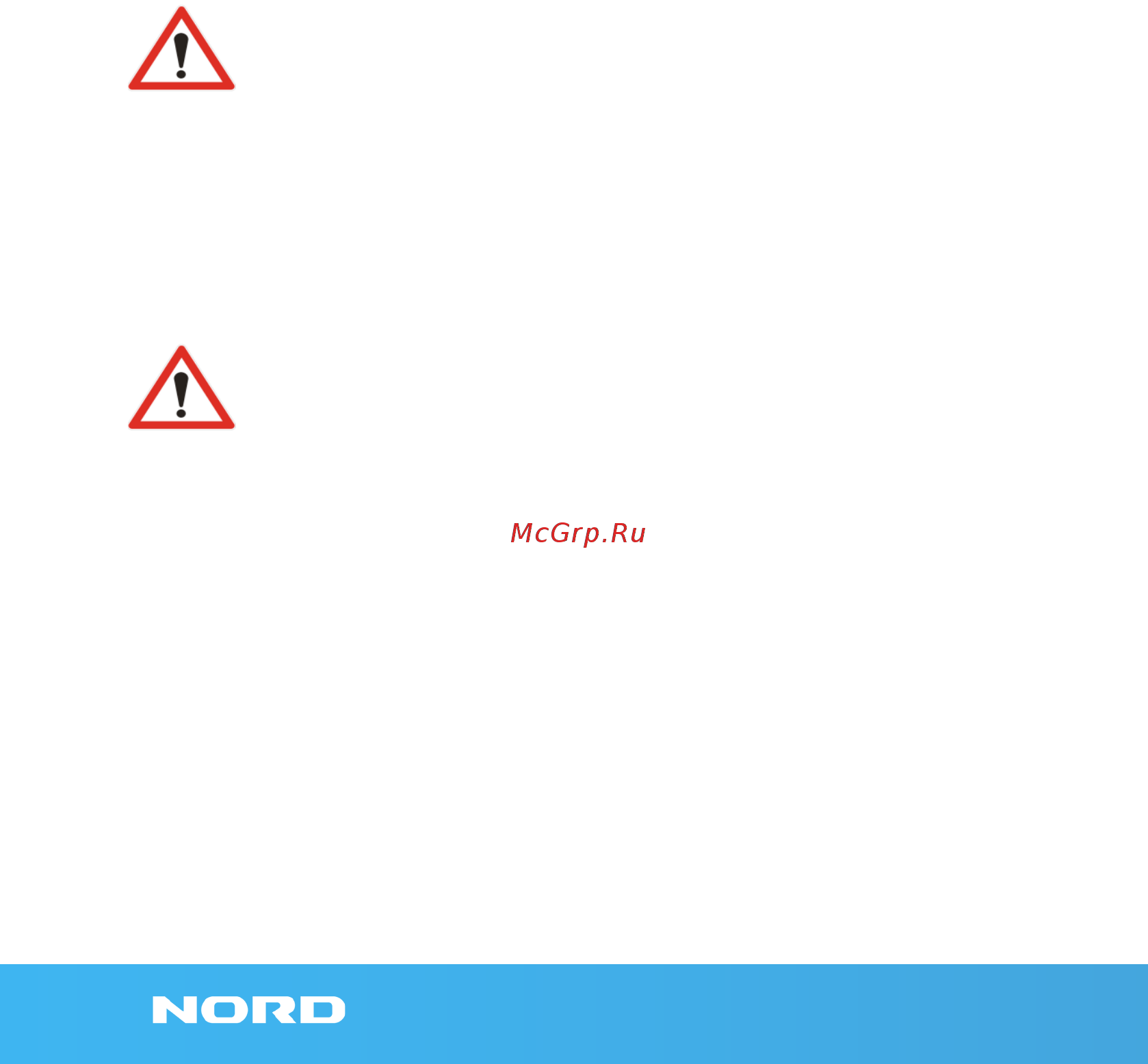 Nord DR 91 Белый [10/64] Безопасность детей и лиц с ограниченными
