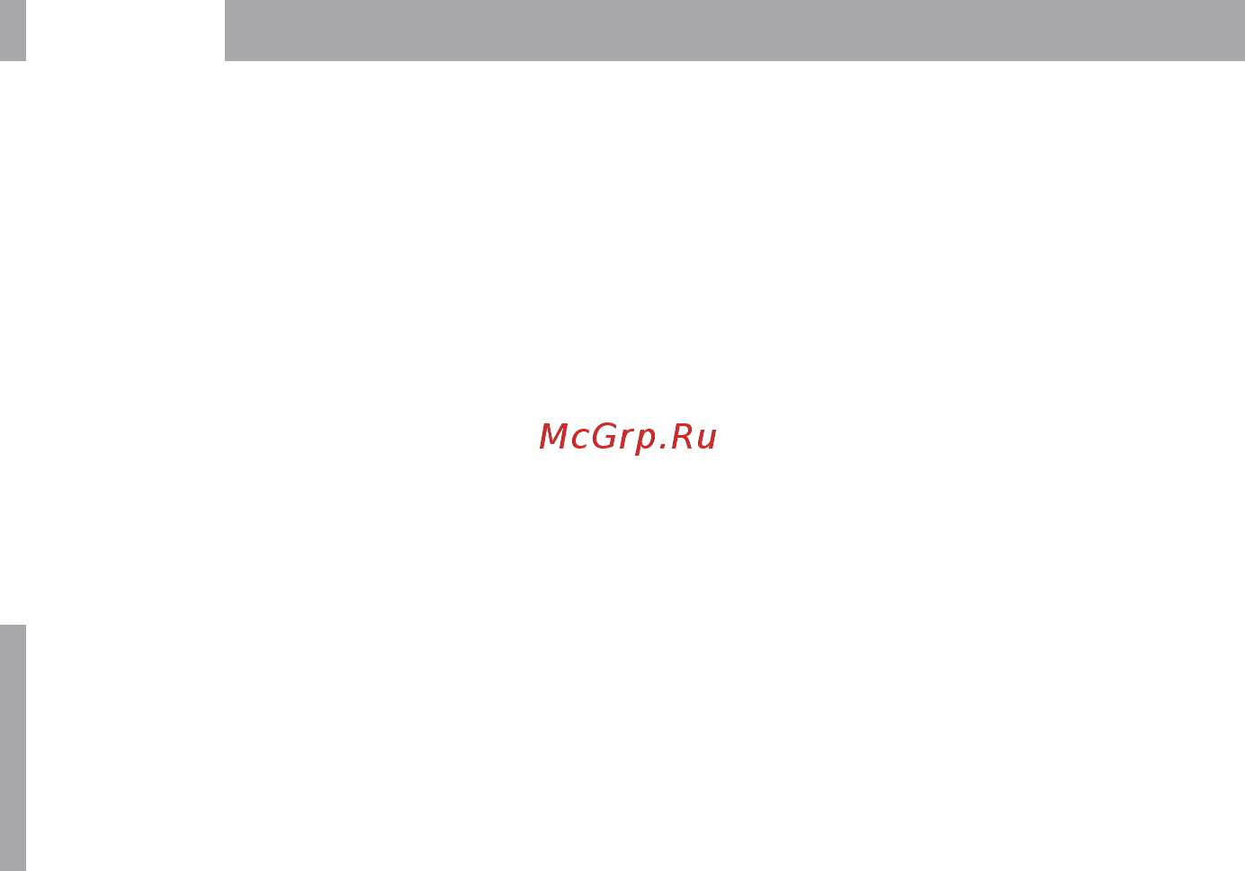 BBK 23 MWG-851 T/B чёрный [5/20] Введение 3