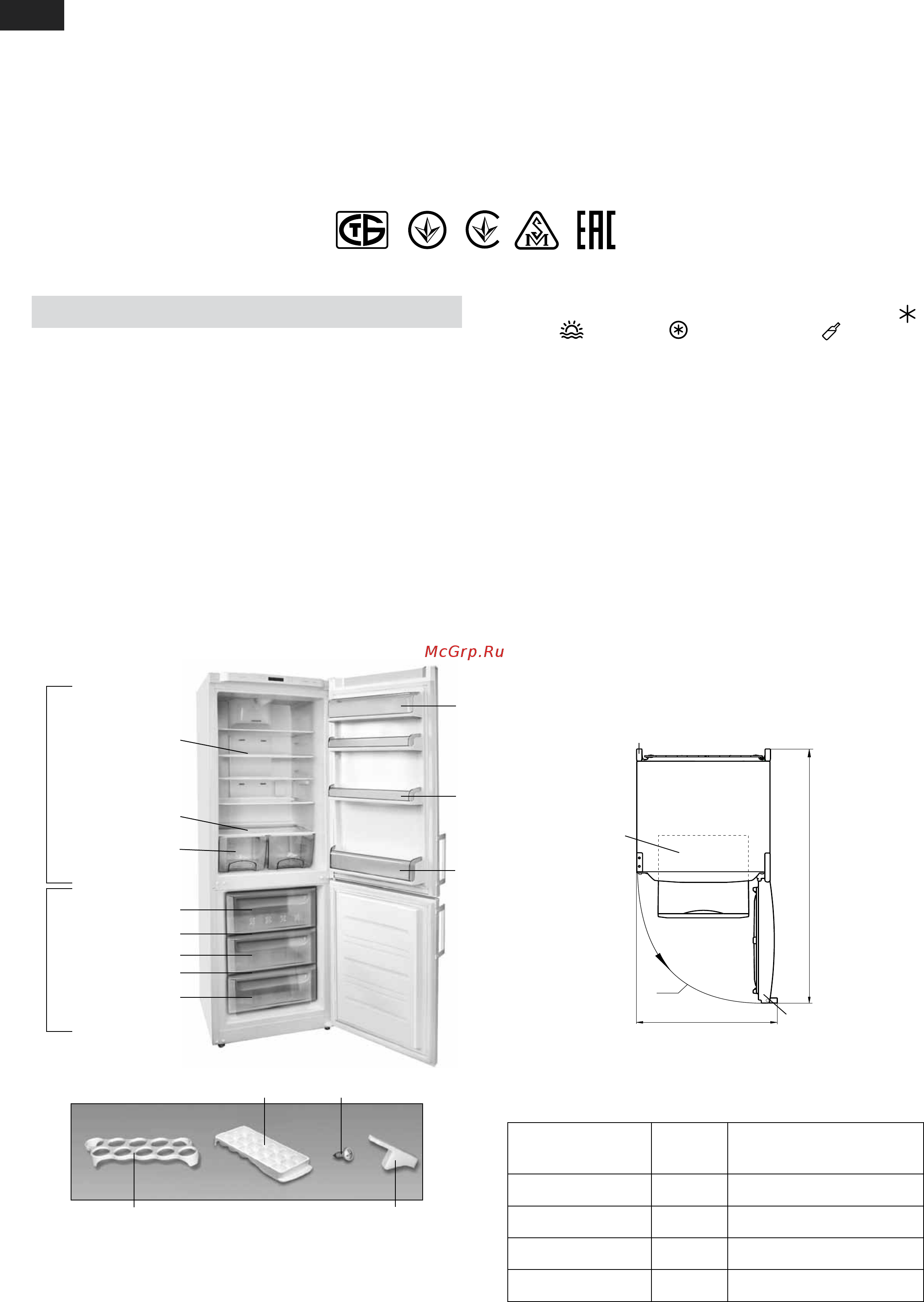 Атлант ХМ 4425-030 N [18/36] Frigidere congelatoare