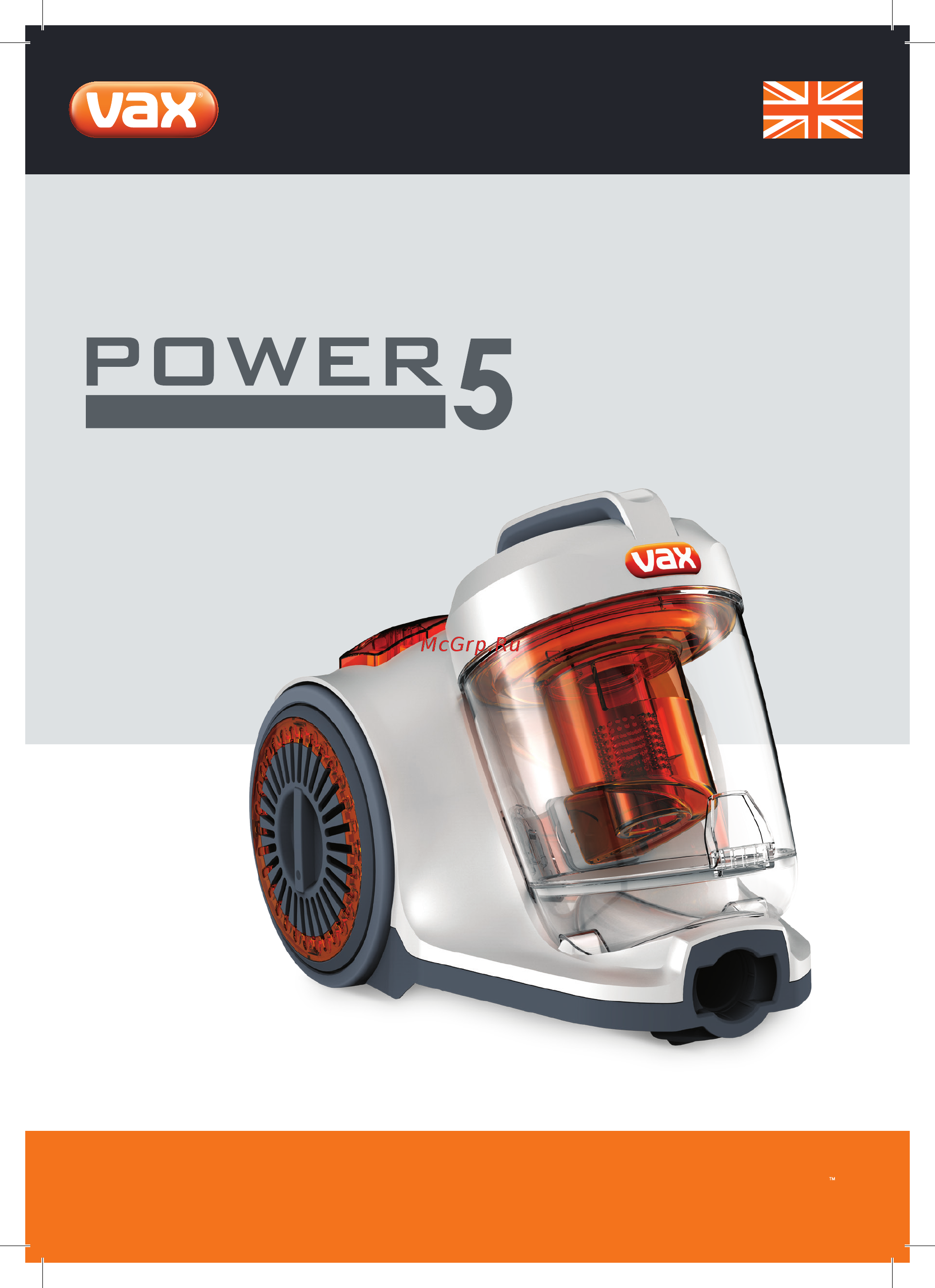 Vax POWER 5 (C87-P5-B-R) СЕРЫЙ Инструкция по эксплуатации онлайн