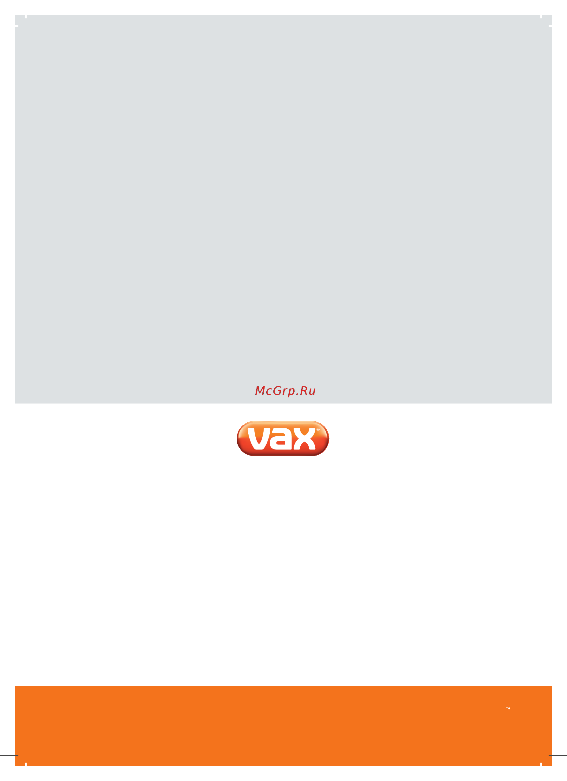 Vax POWER 5 (C87-P5-B-R) СЕРЫЙ [12/12] Commercial