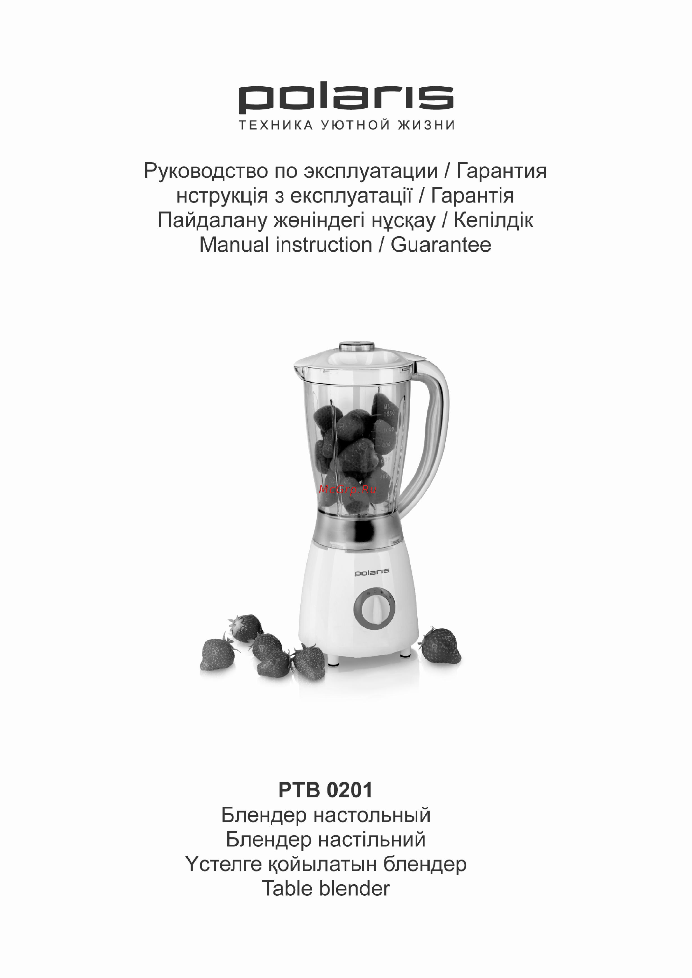 Polaris PTB 0201 БЕЛЫЙ Инструкция по эксплуатации онлайн