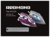 Redmond RI-C224 2200ВТ ФИОЛЕТОВЫЙ Инструкция по эксплуатации