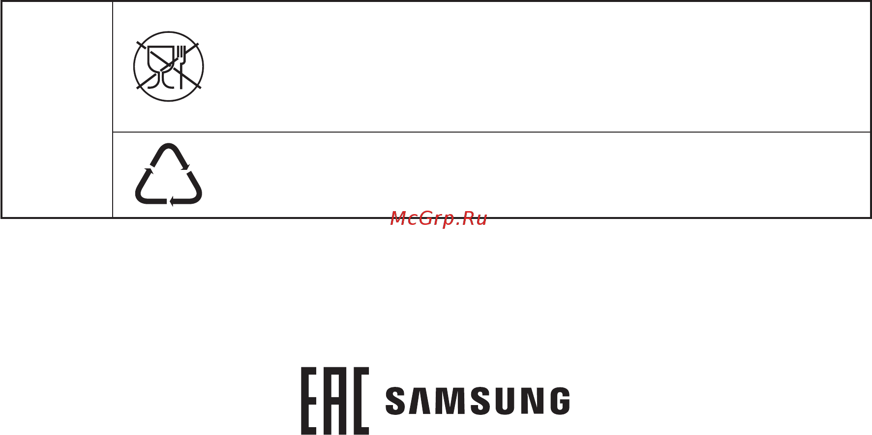 Samsung SC18M31A0HU Инструкция по эксплуатации онлайн [62/0] 876581