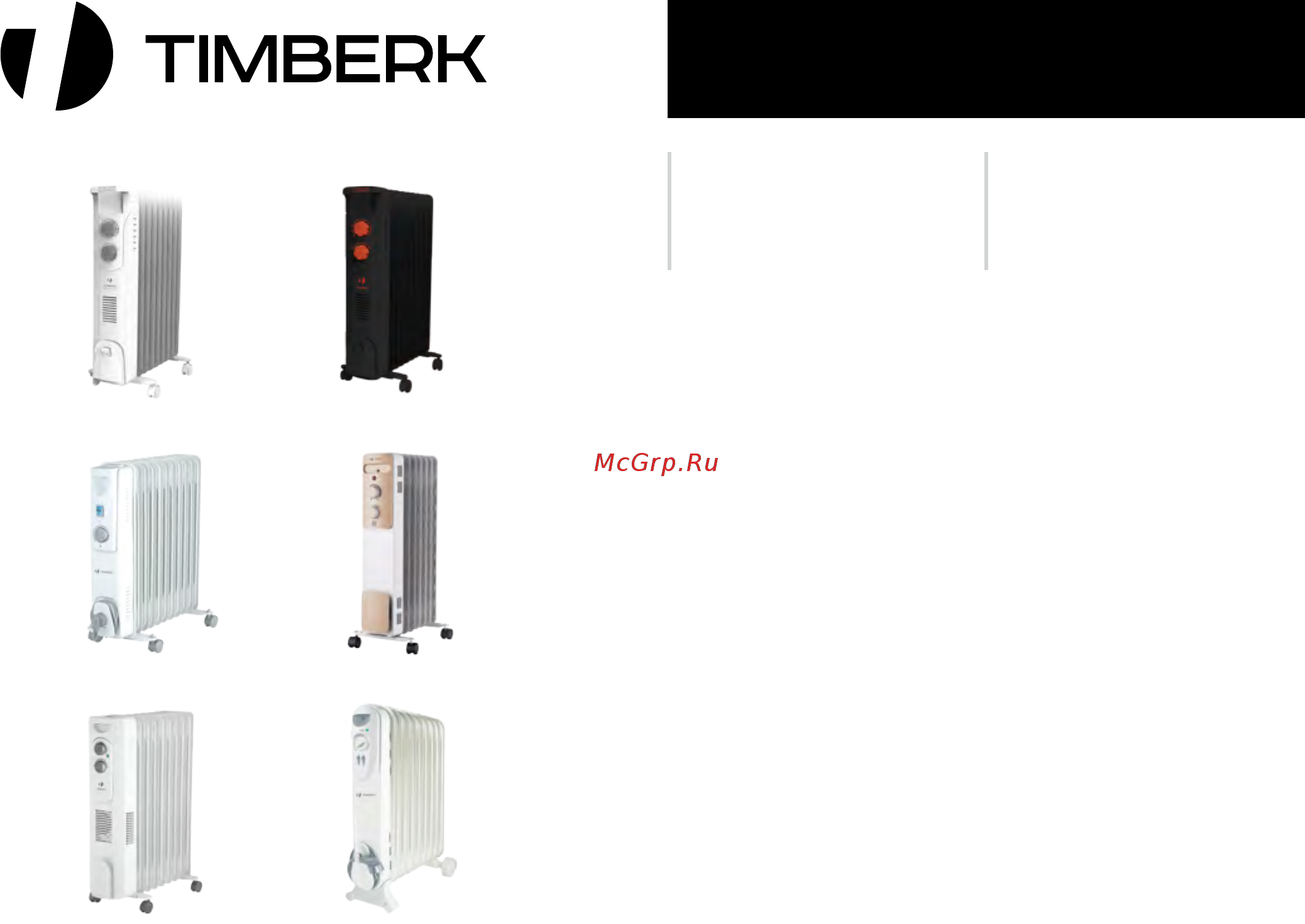 Timberk Compact TOR 21.1005 SLX Инструкция по эксплуатации онлайн