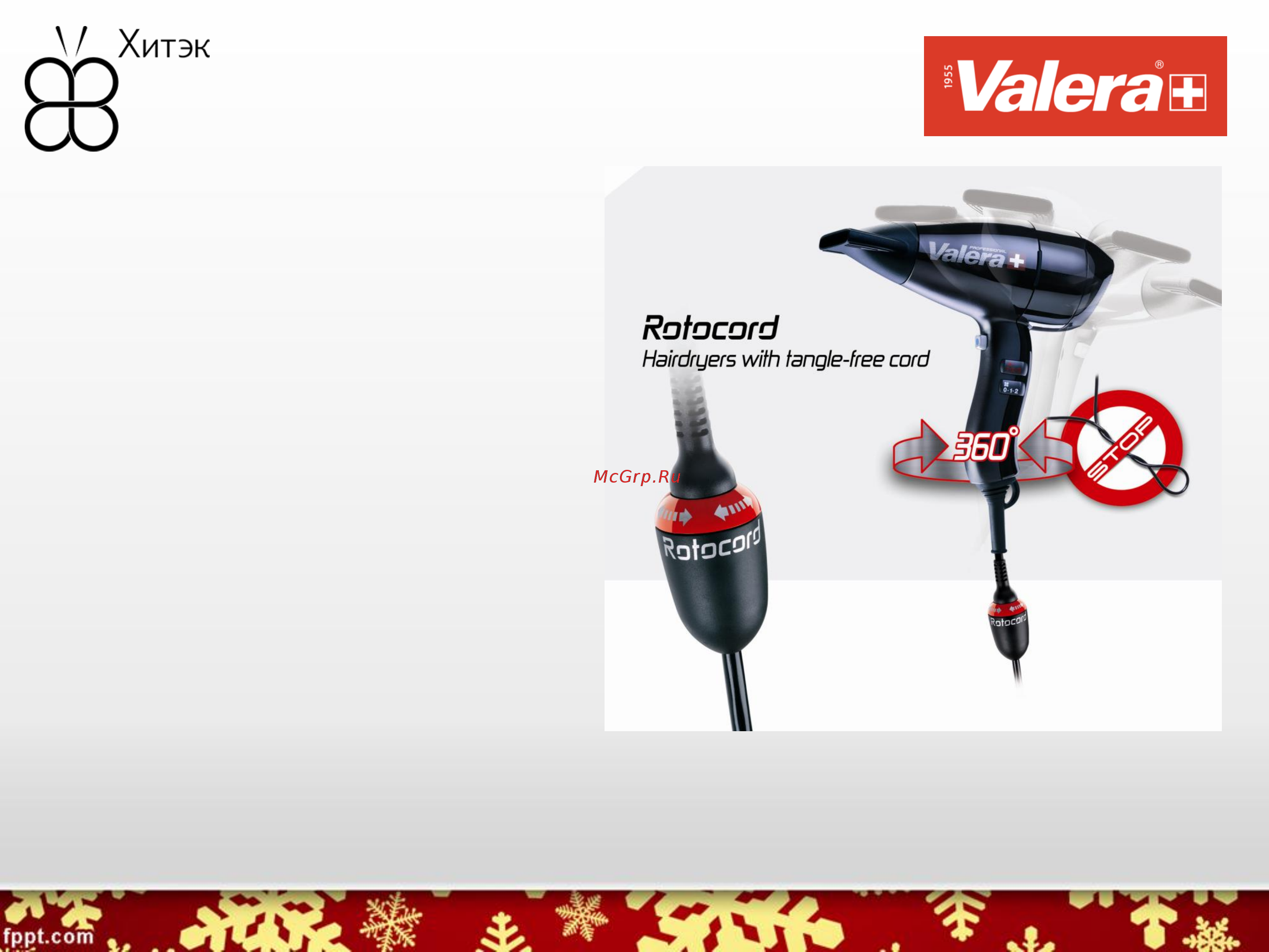 Valera SN 6000 Swiss Nano Rotocord Black/Gray [13/19] Rotocord