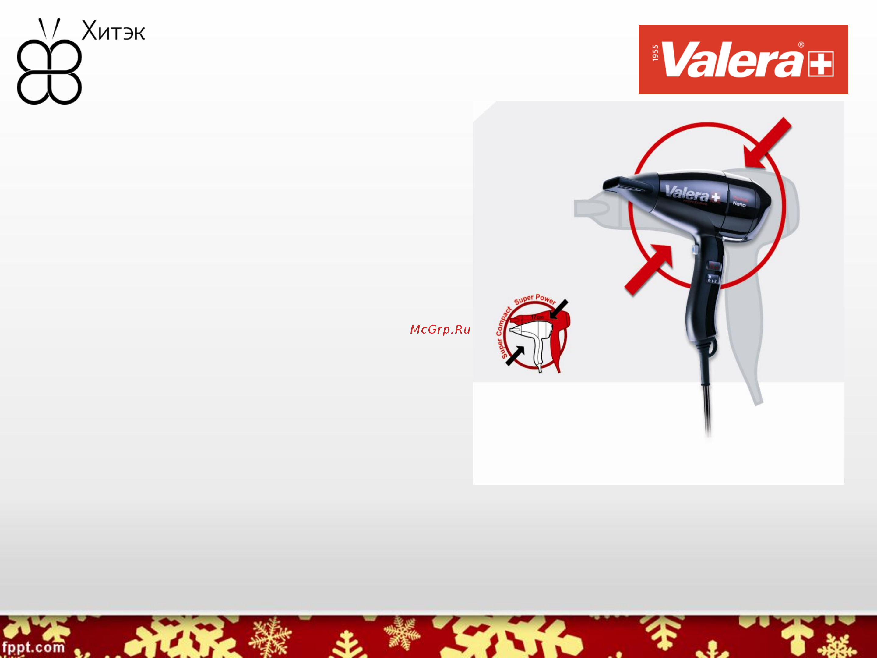 Valera SN 6000 Swiss Nano Rotocord Black/Gray [4/19] Swiss nano