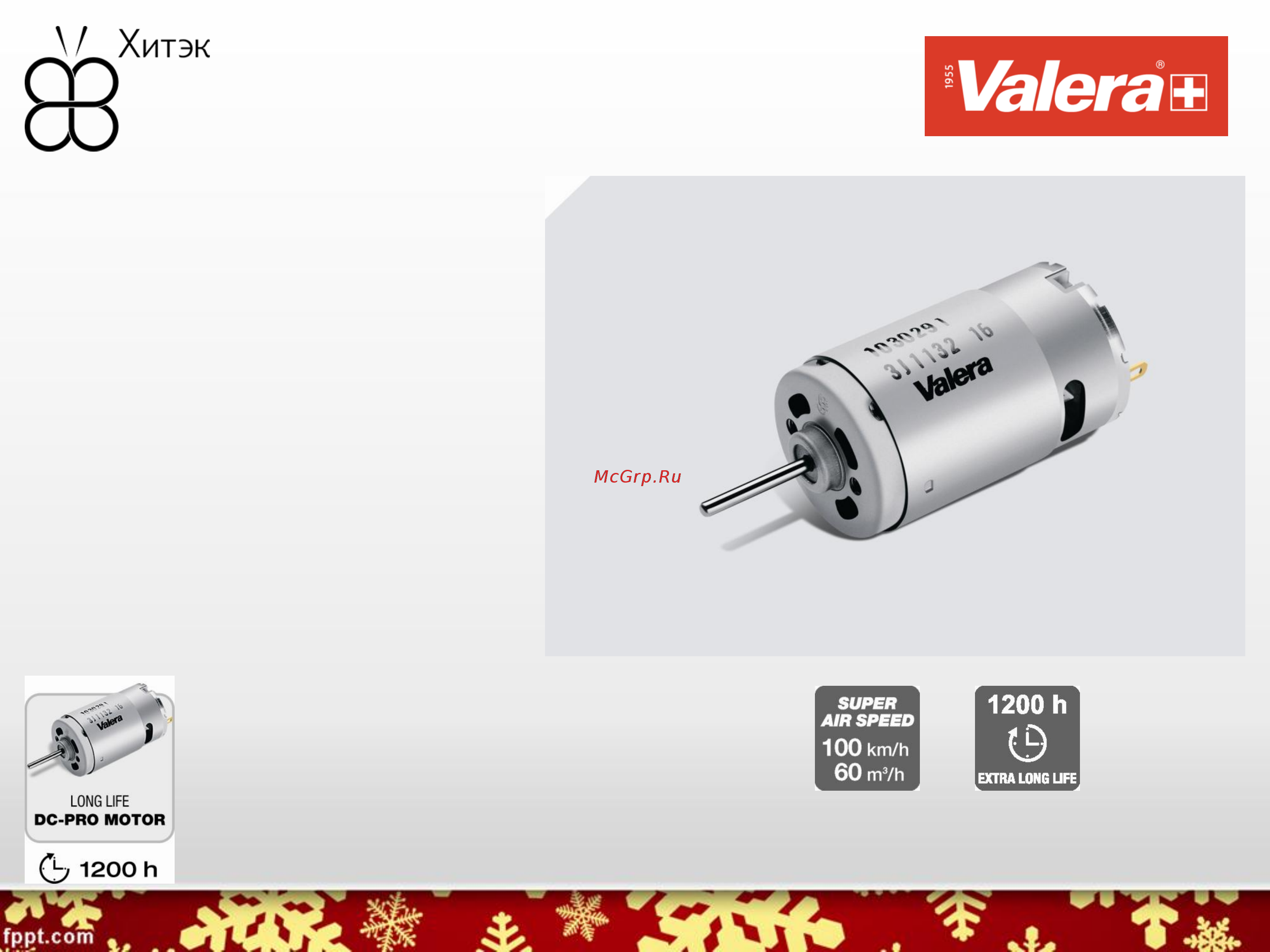 Valera SN 6000 Swiss Nano Rotocord Black/Gray [9/19] Моторы dc pro