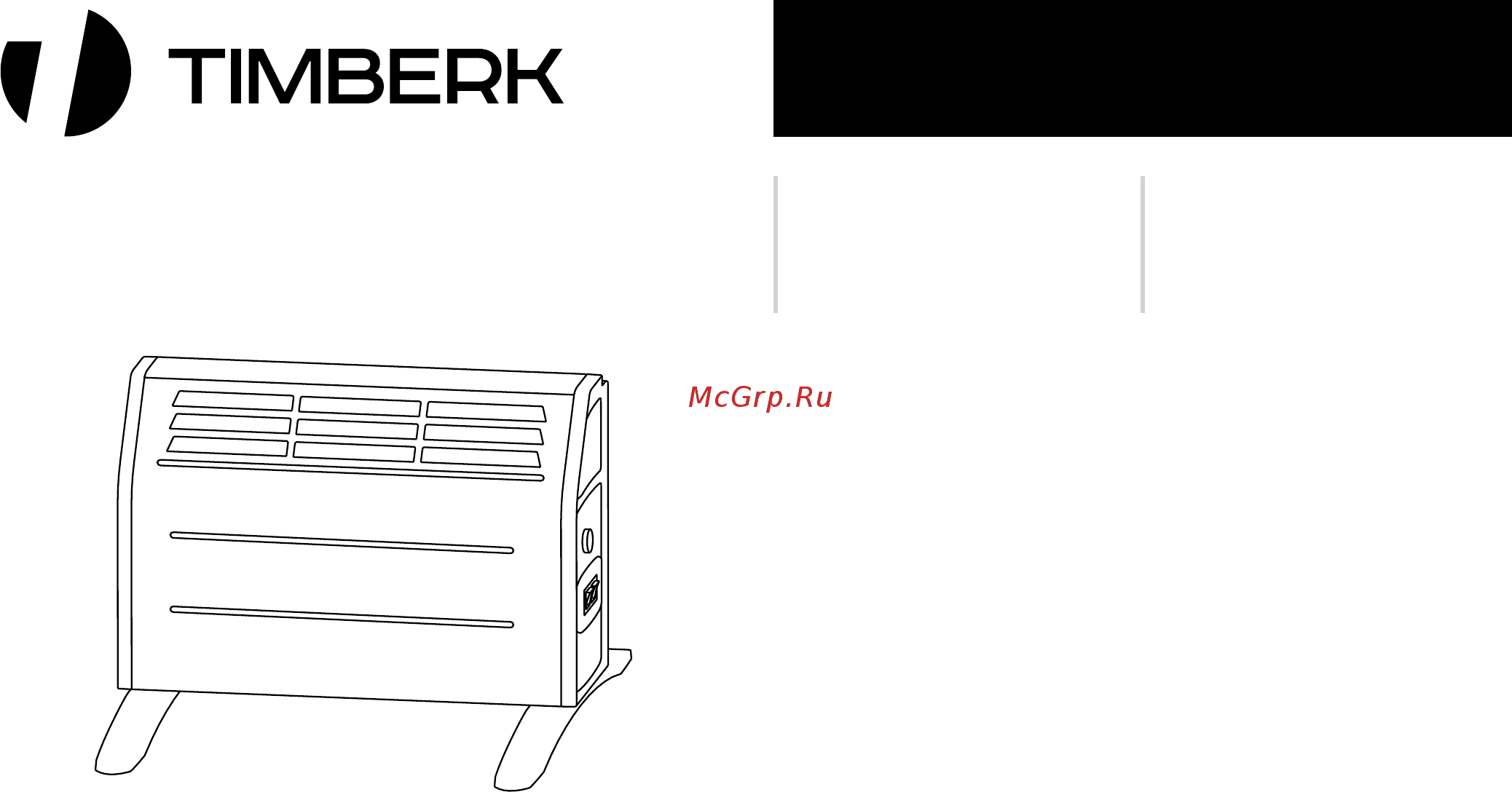 Timberk TEC.E0Х M 1500 Инструкция по эксплуатации онлайн