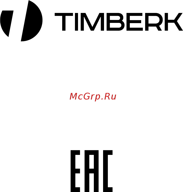 Timberk PRESTO ECO TEC.E0 M 2000 БЕЛЫЙ Инструкция по эксплуатации онлайн [20/20] 300600