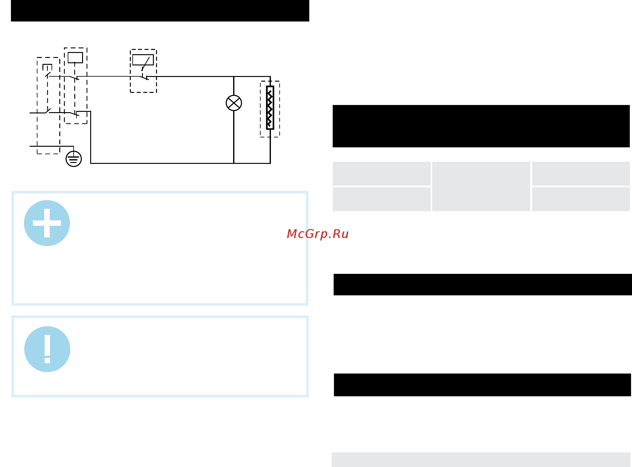 Timberk SWH RE9 50V 50 л белый [13/32] Wiring diagram
