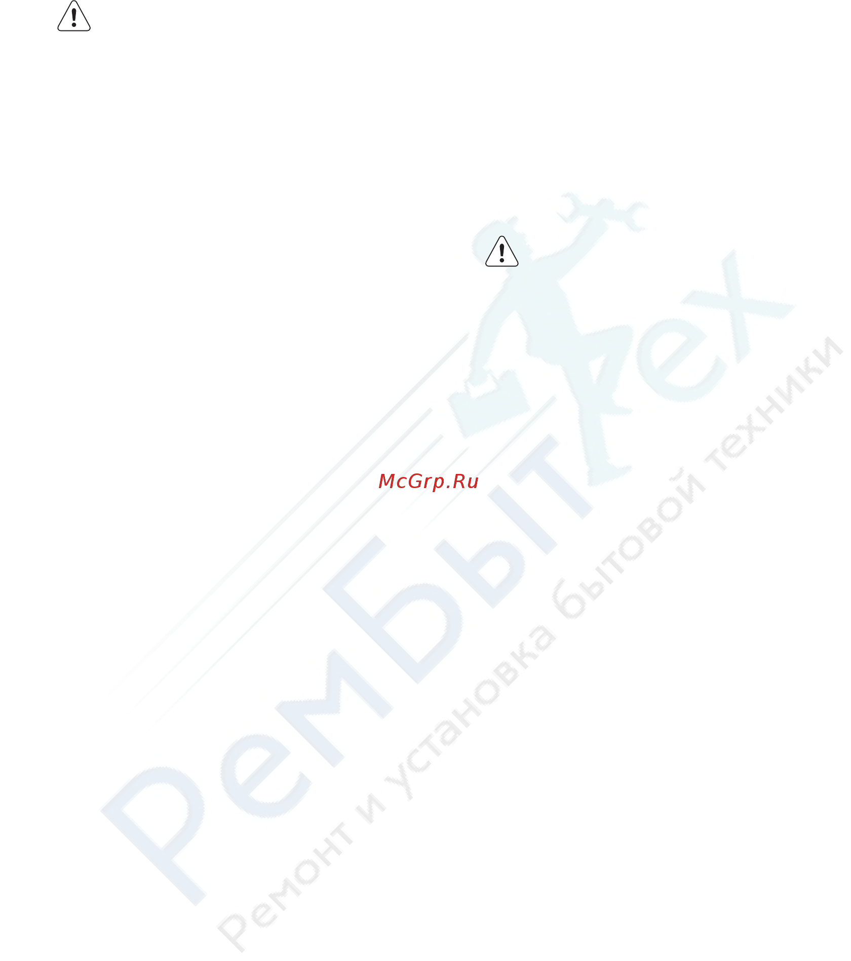 Electrolux EC2800AOW [3/60] Қауіпсіздік туралы мағлұматтар